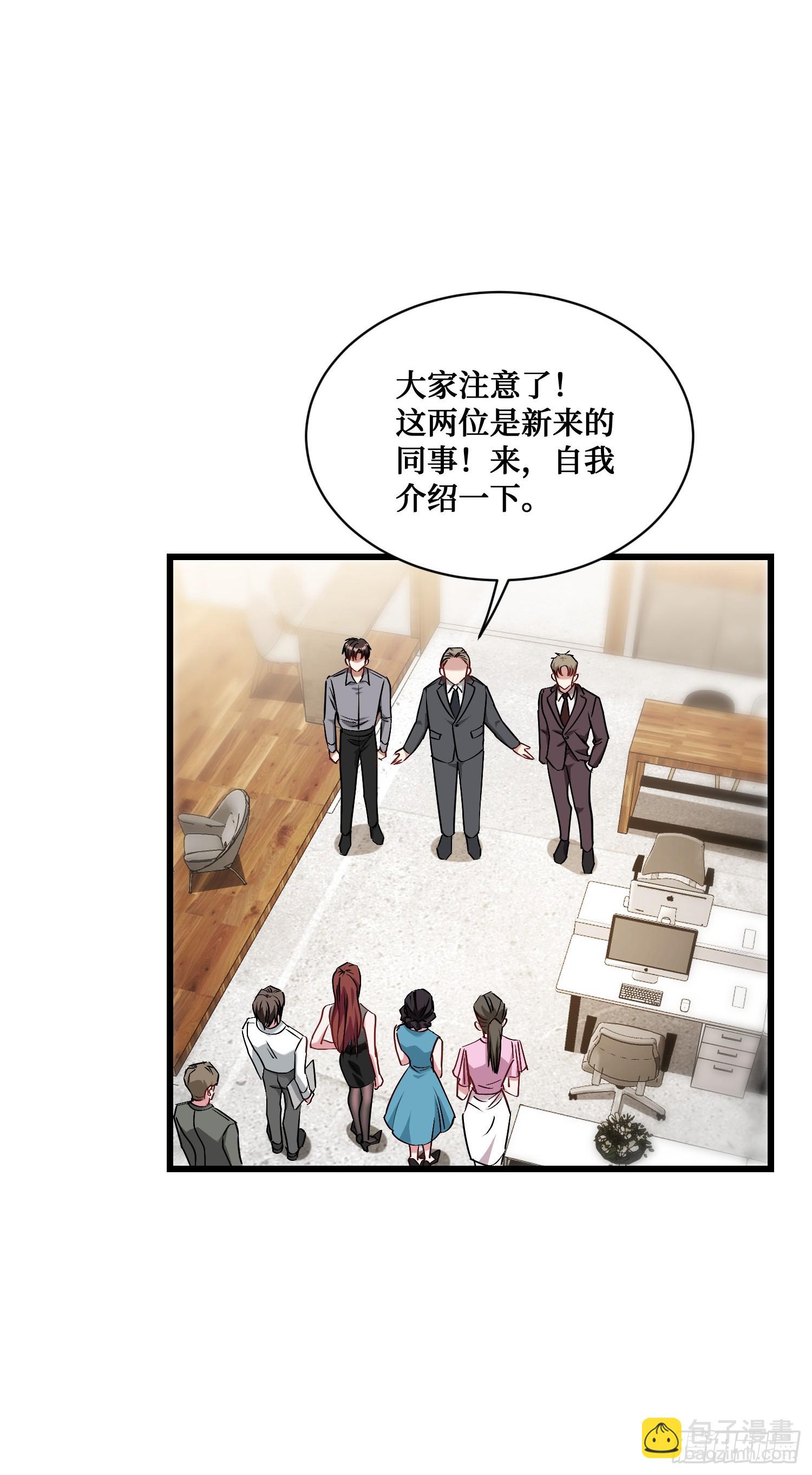 第26话：开局就被穿小鞋？-第28话