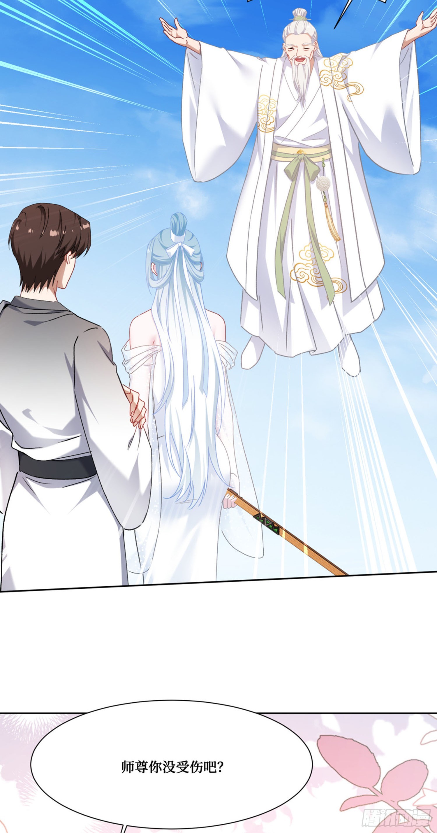 第268话：那种事&hellip;&hellip;也可以吗&hellip;&hellip;-第270话