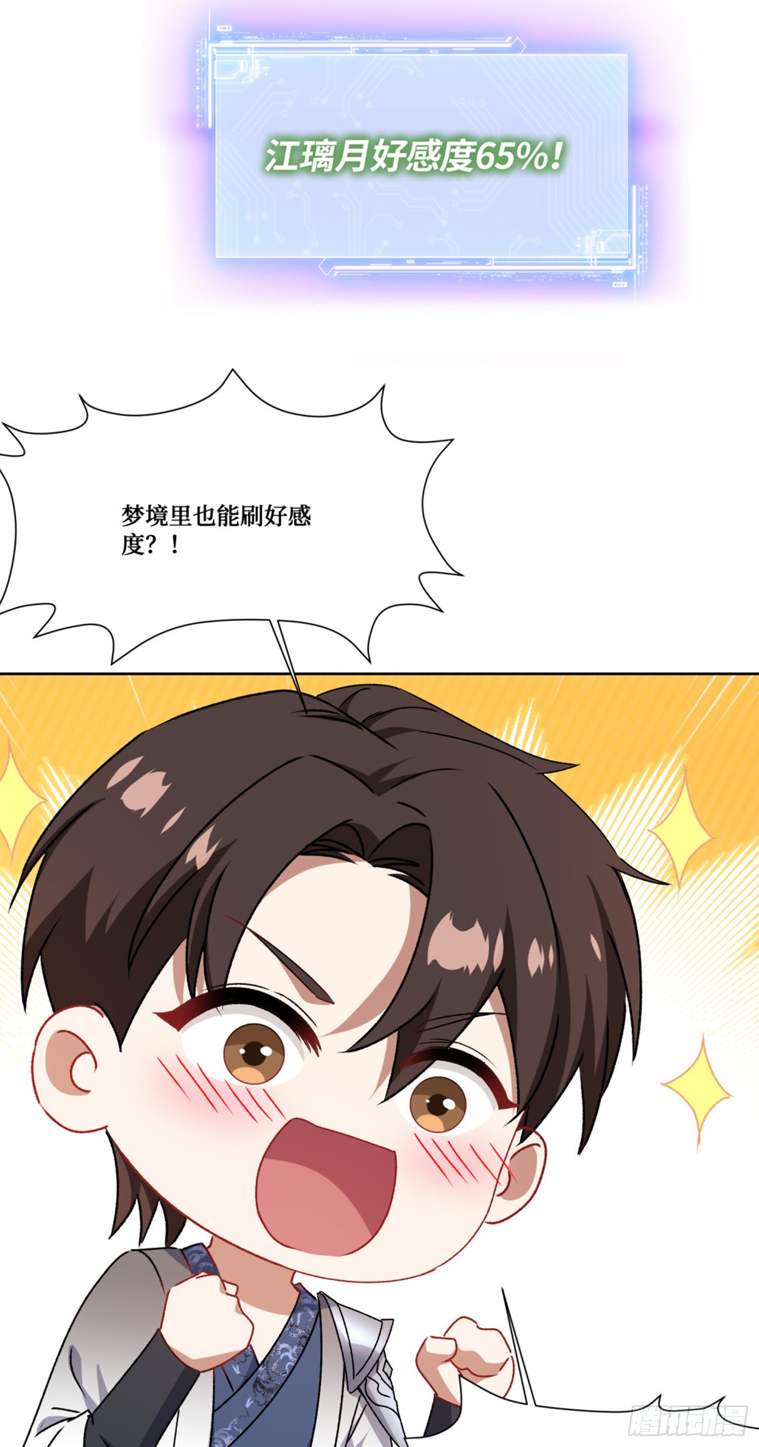 第268话：那种事&hellip;&hellip;也可以吗&hellip;&hellip;-第270话