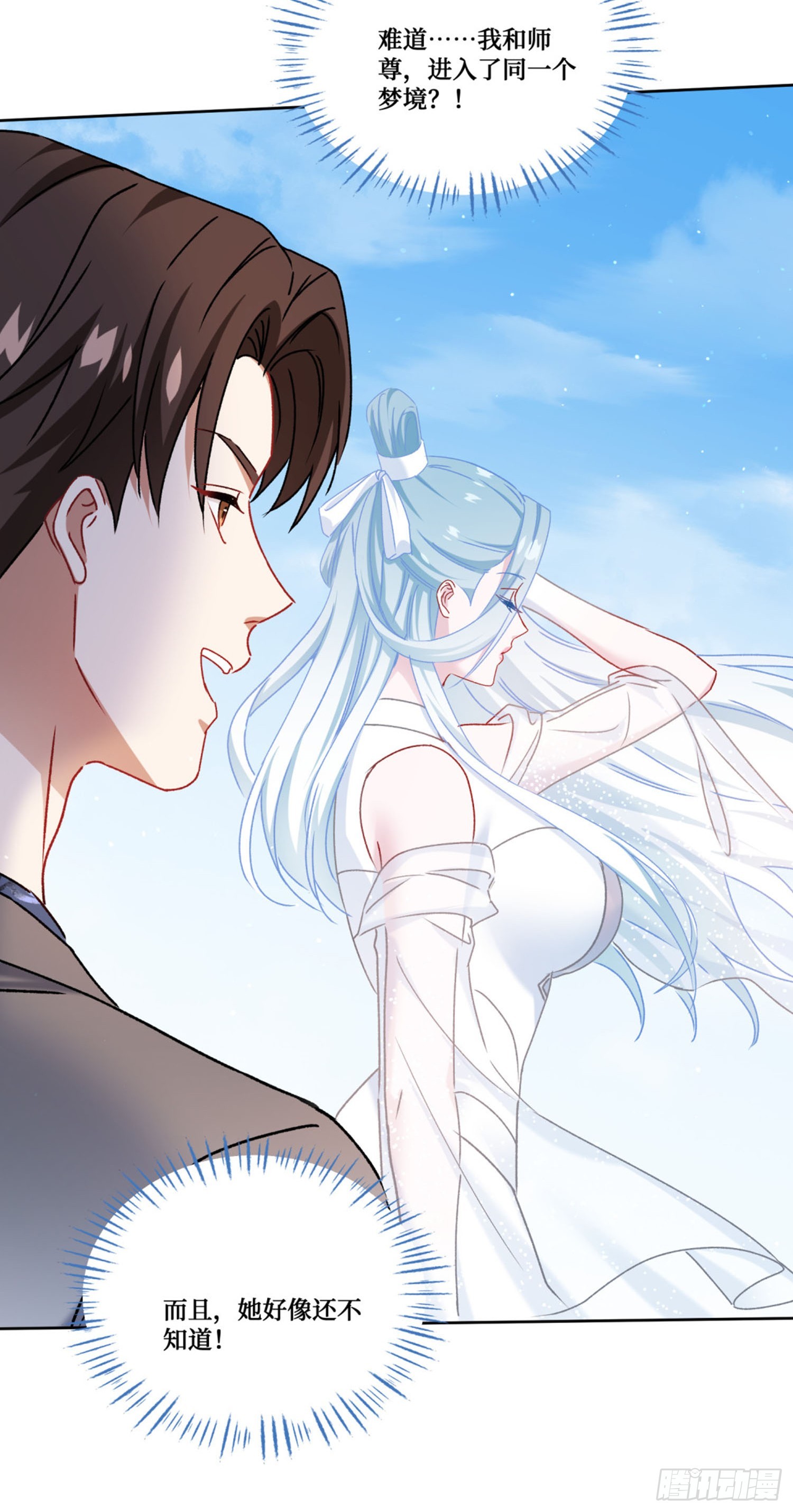 第268话：那种事&hellip;&hellip;也可以吗&hellip;&hellip;-第270话
