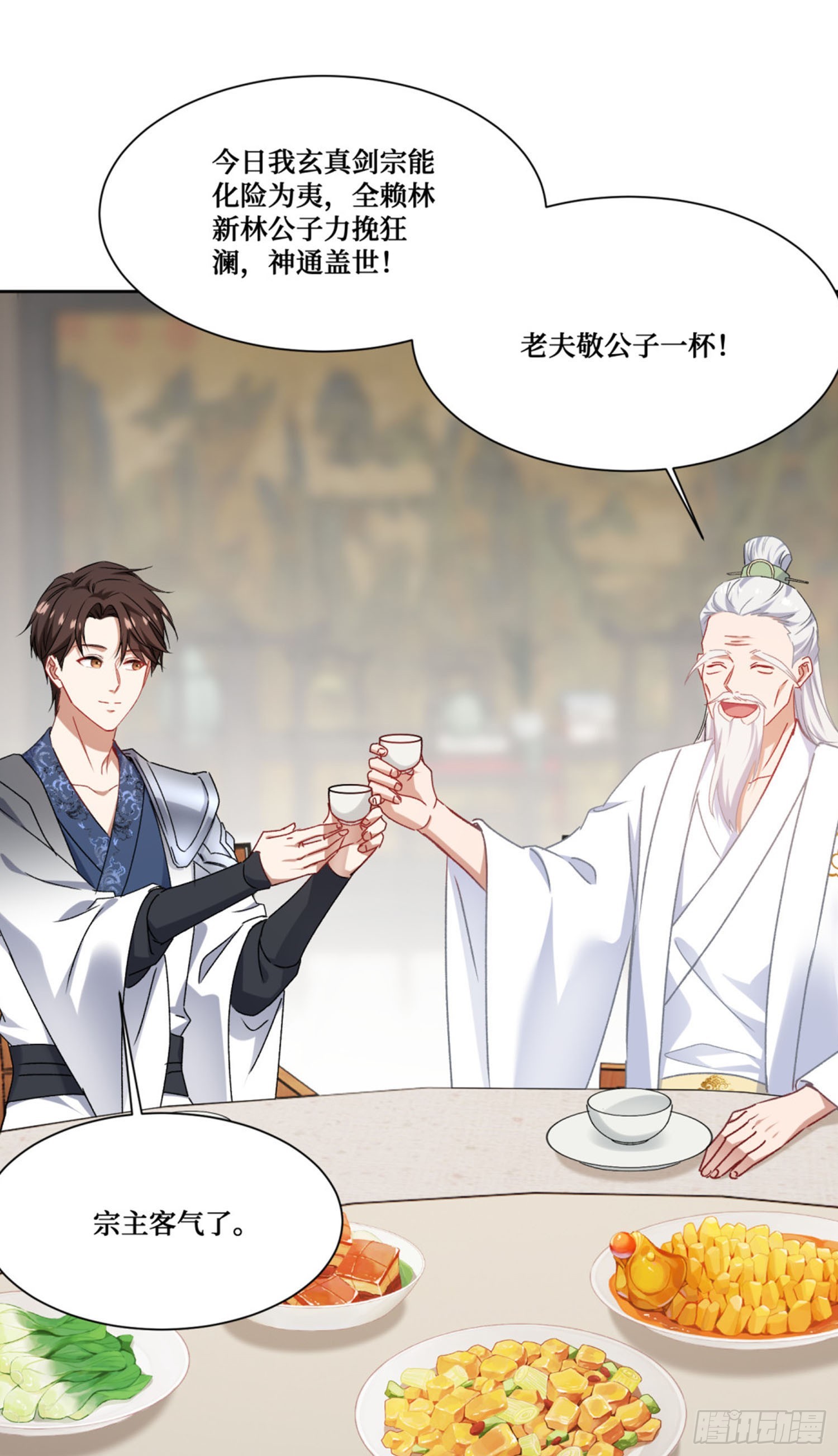 第268话：那种事&hellip;&hellip;也可以吗&hellip;&hellip;-第270话