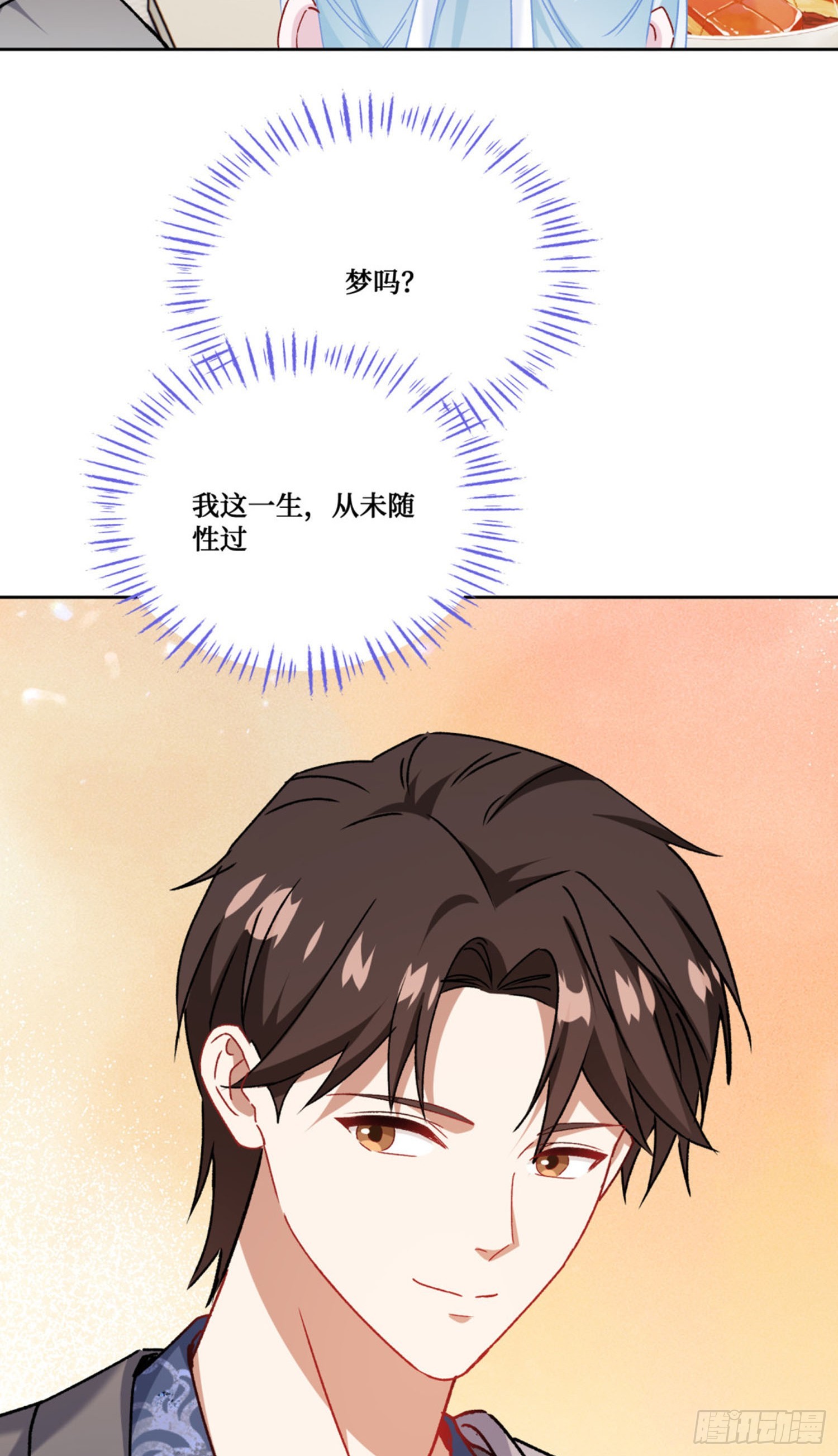 第268话：那种事&hellip;&hellip;也可以吗&hellip;&hellip;-第270话
