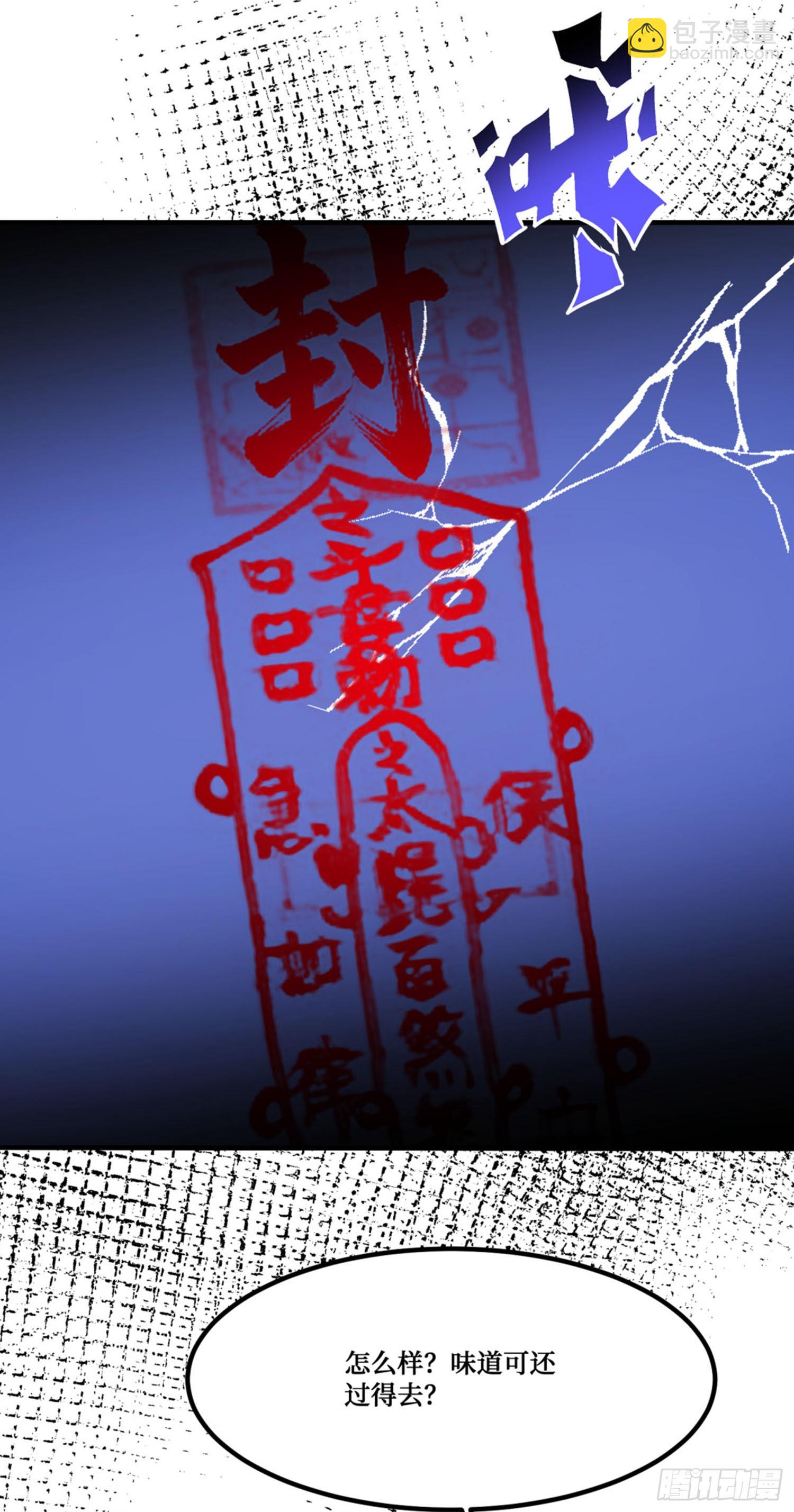 第268话：那种事&hellip;&hellip;也可以吗&hellip;&hellip;-第270话