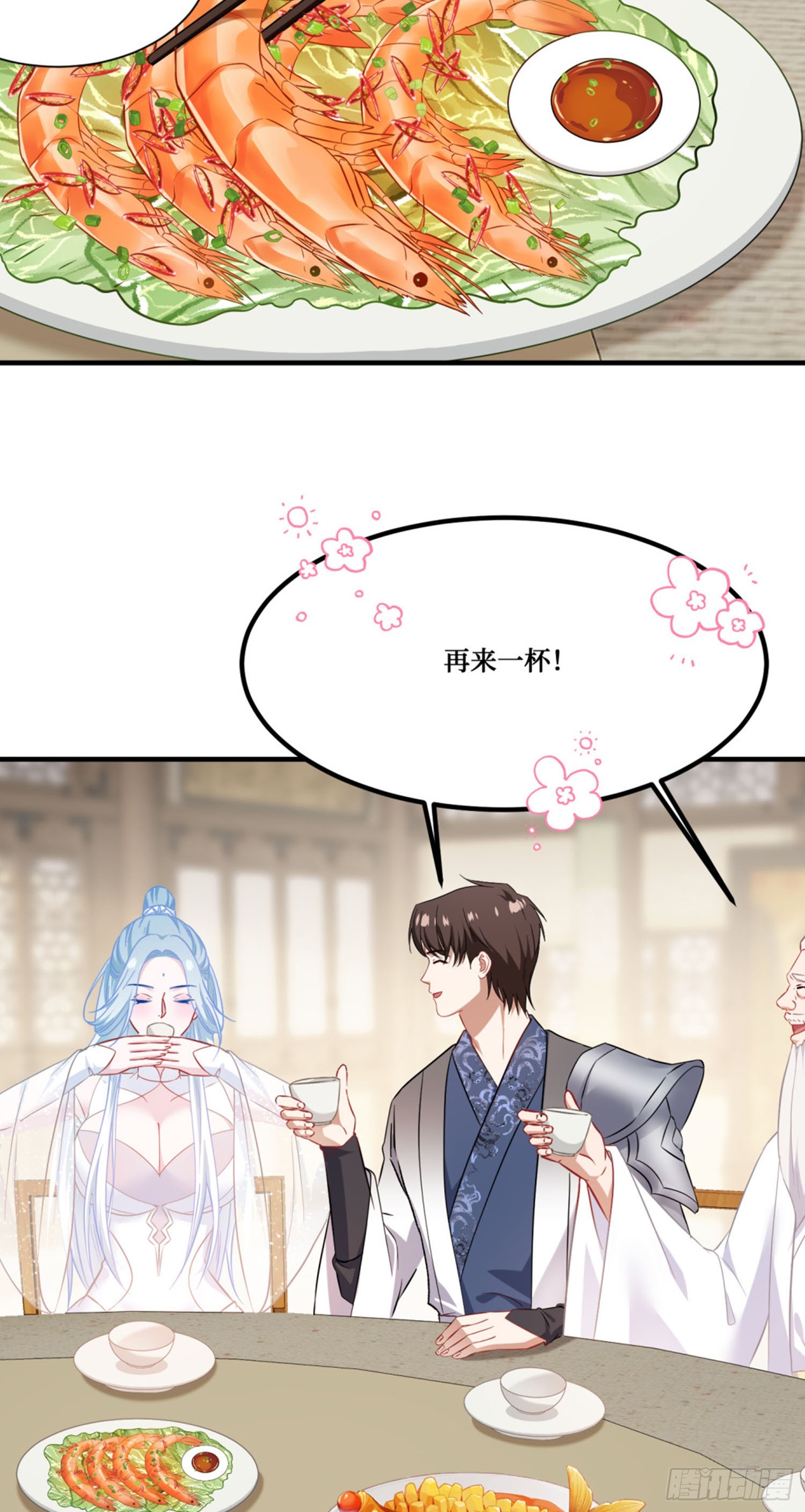 第268话：那种事&hellip;&hellip;也可以吗&hellip;&hellip;-第270话