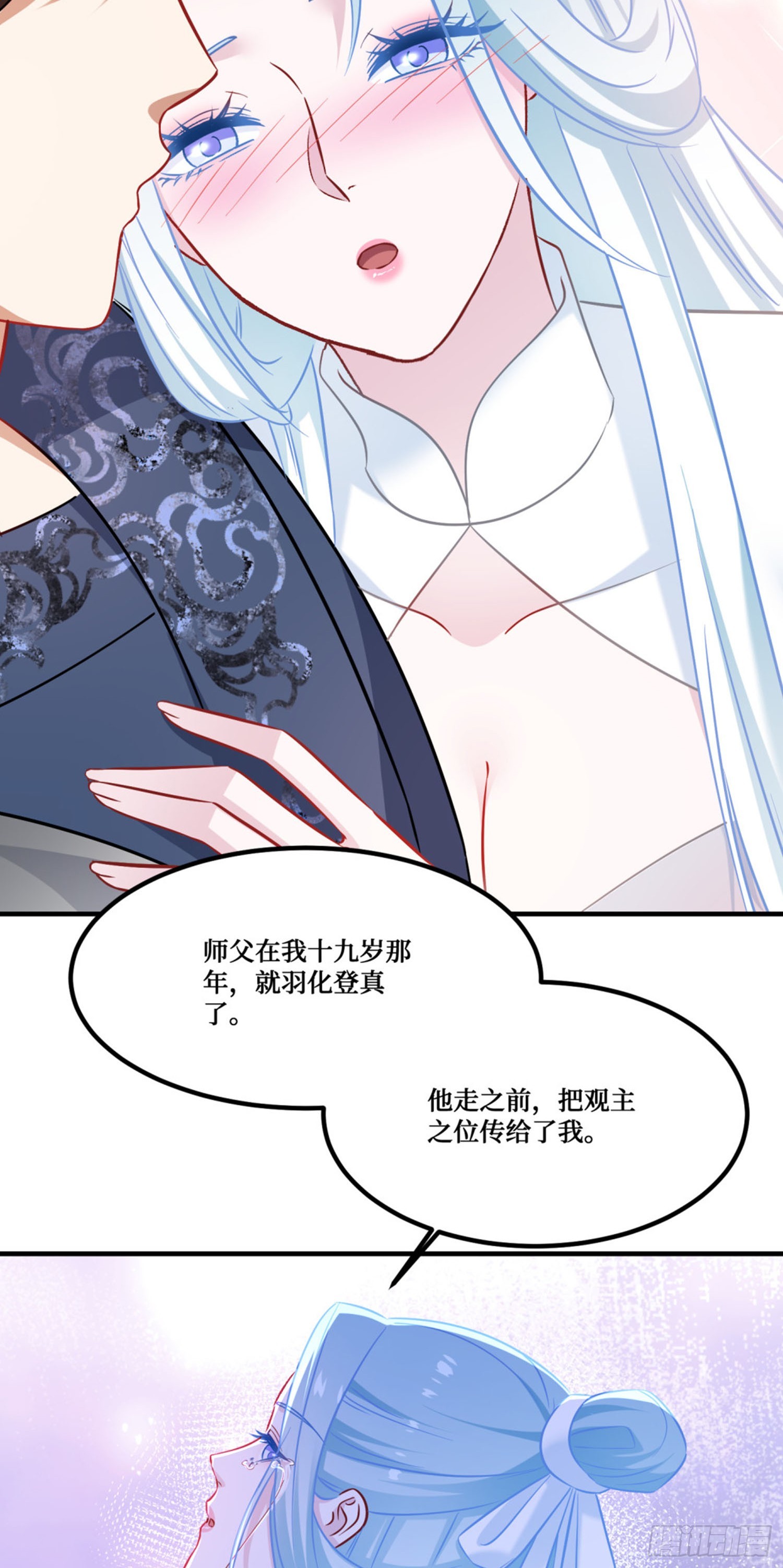 第268话：那种事&hellip;&hellip;也可以吗&hellip;&hellip;-第270话