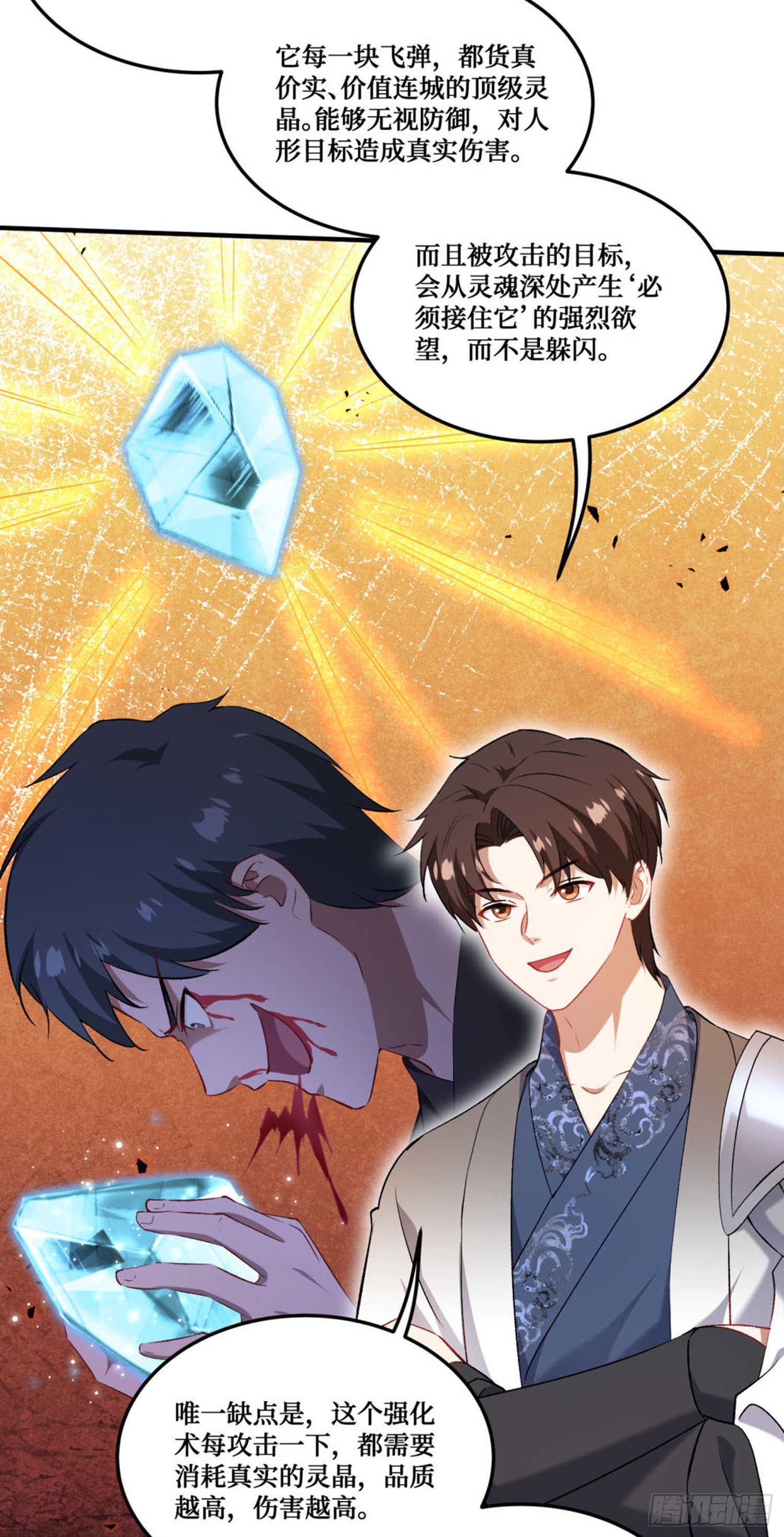 第268话：那种事&hellip;&hellip;也可以吗&hellip;&hellip;-第270话