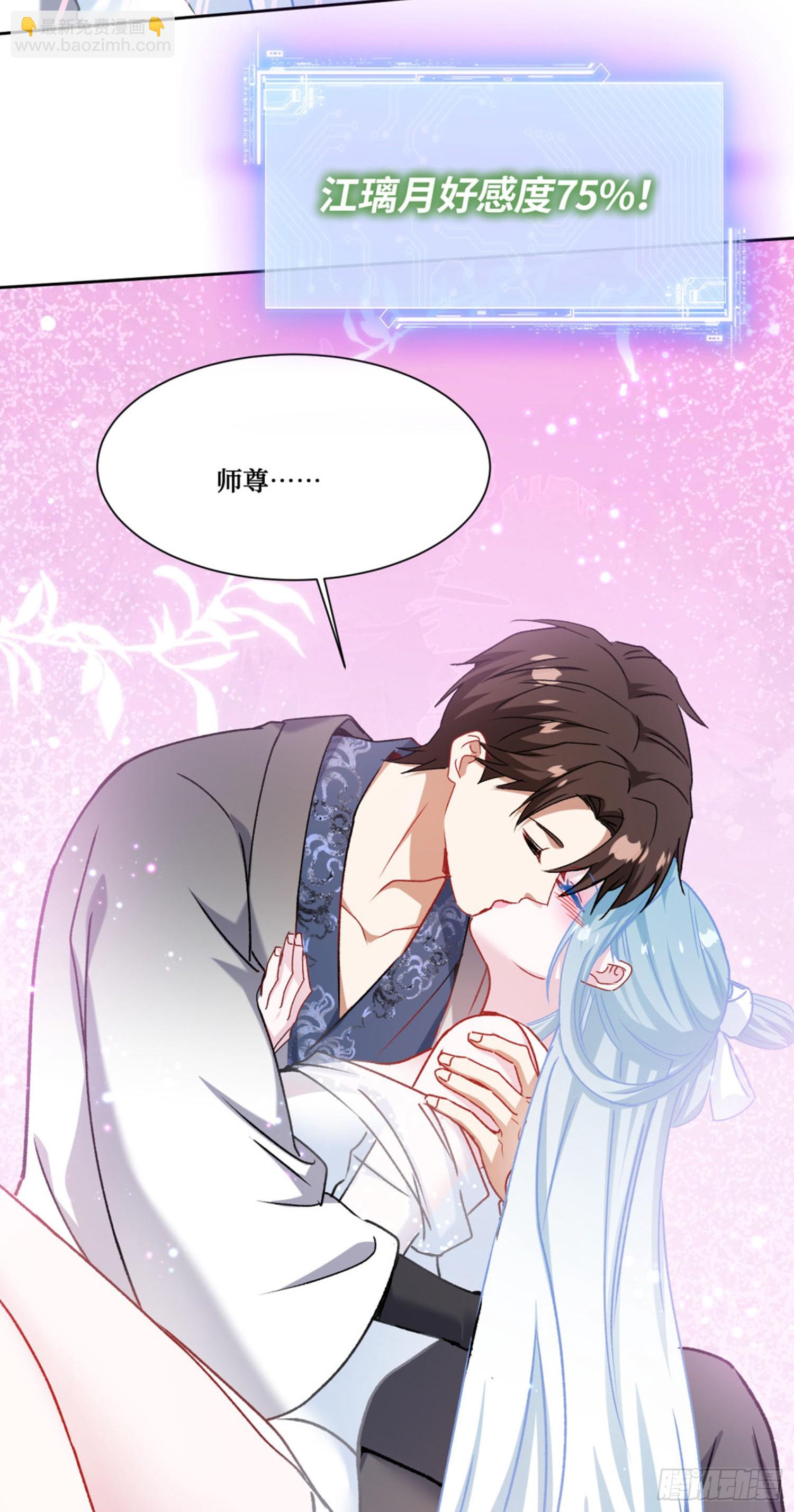 第268话：那种事&hellip;&hellip;也可以吗&hellip;&hellip;-第270话