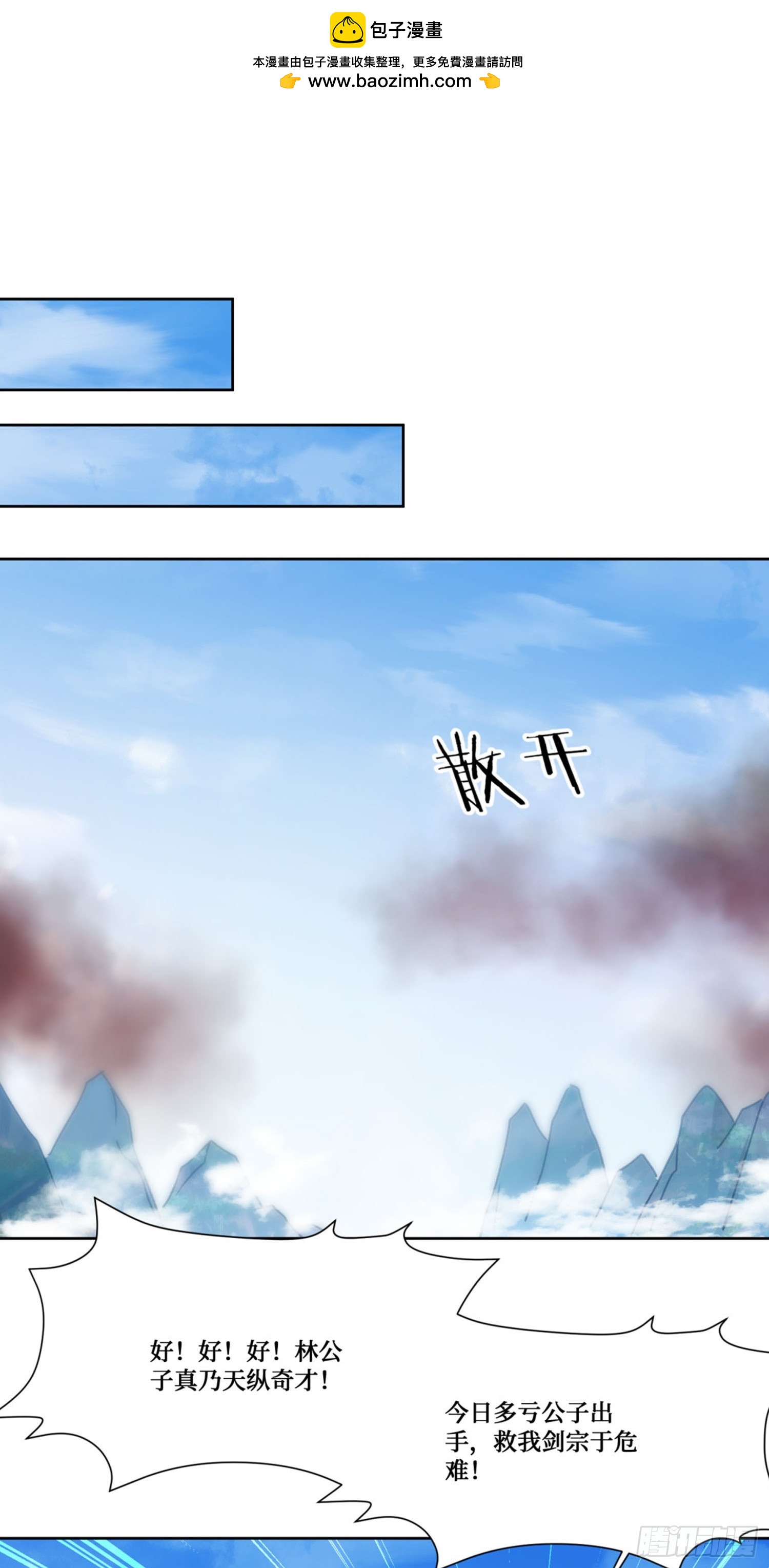 第268话：那种事&hellip;&hellip;也可以吗&hellip;&hellip;-第270话