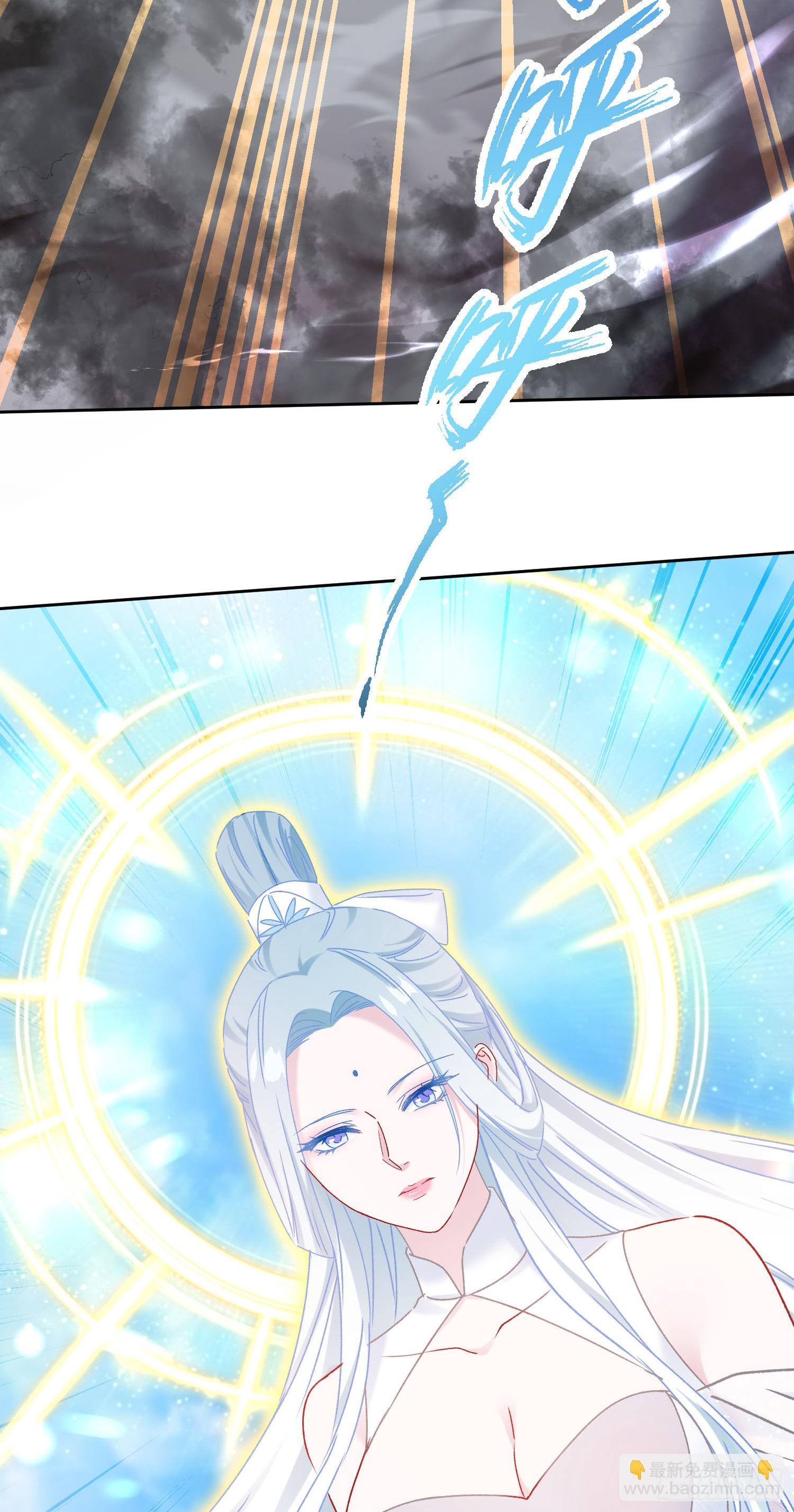 第270话：师尊太美忍不住~-第272话