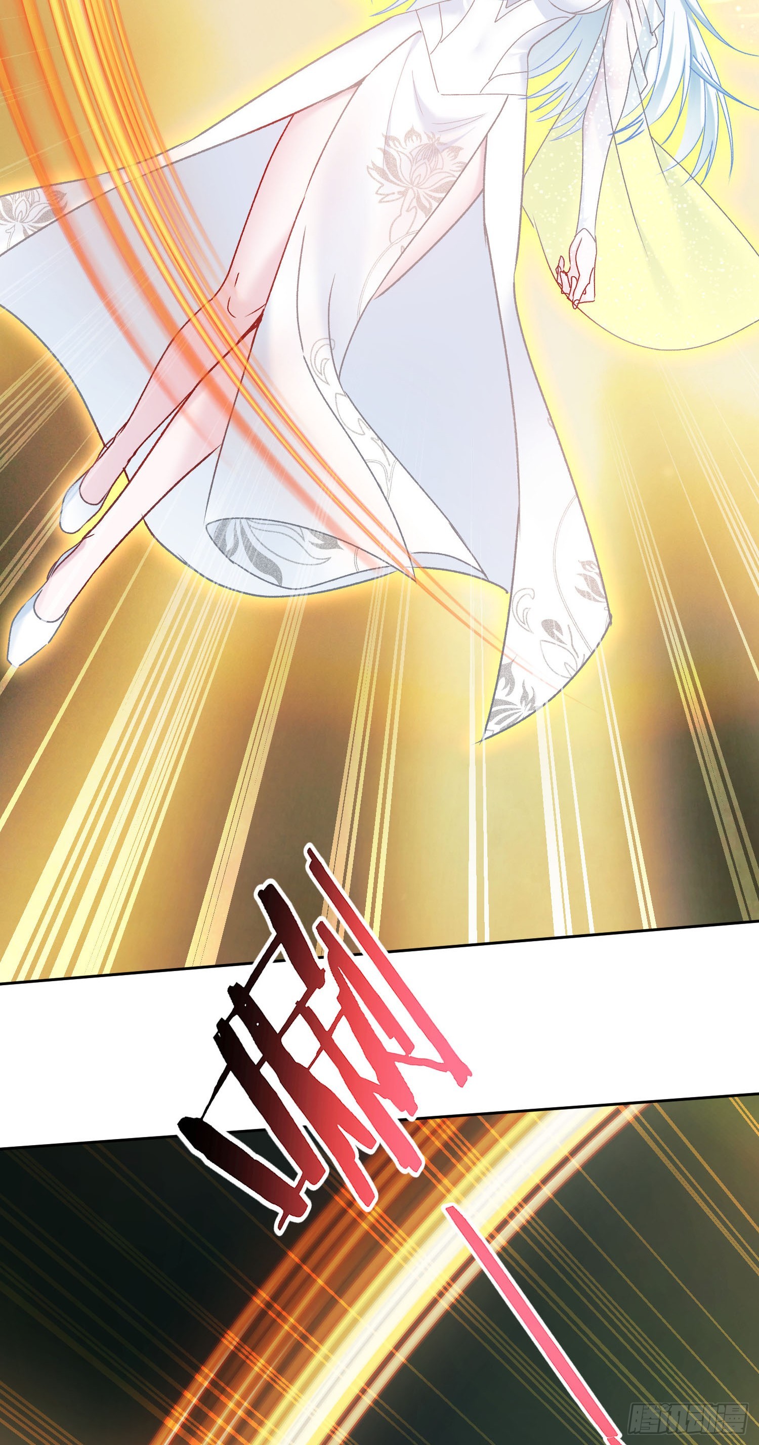 第270话：师尊太美忍不住~-第272话