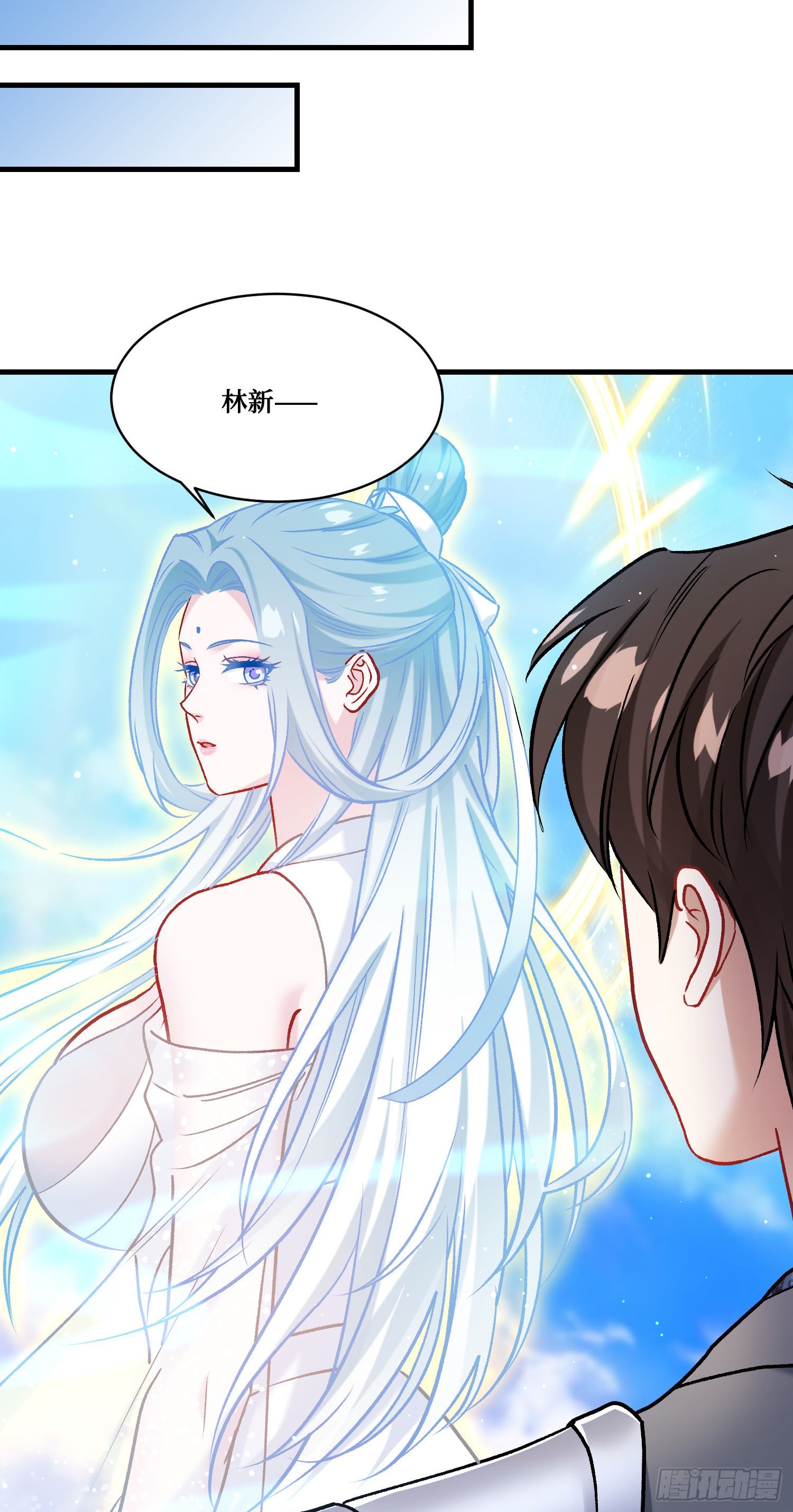 第270话：师尊太美忍不住~-第272话