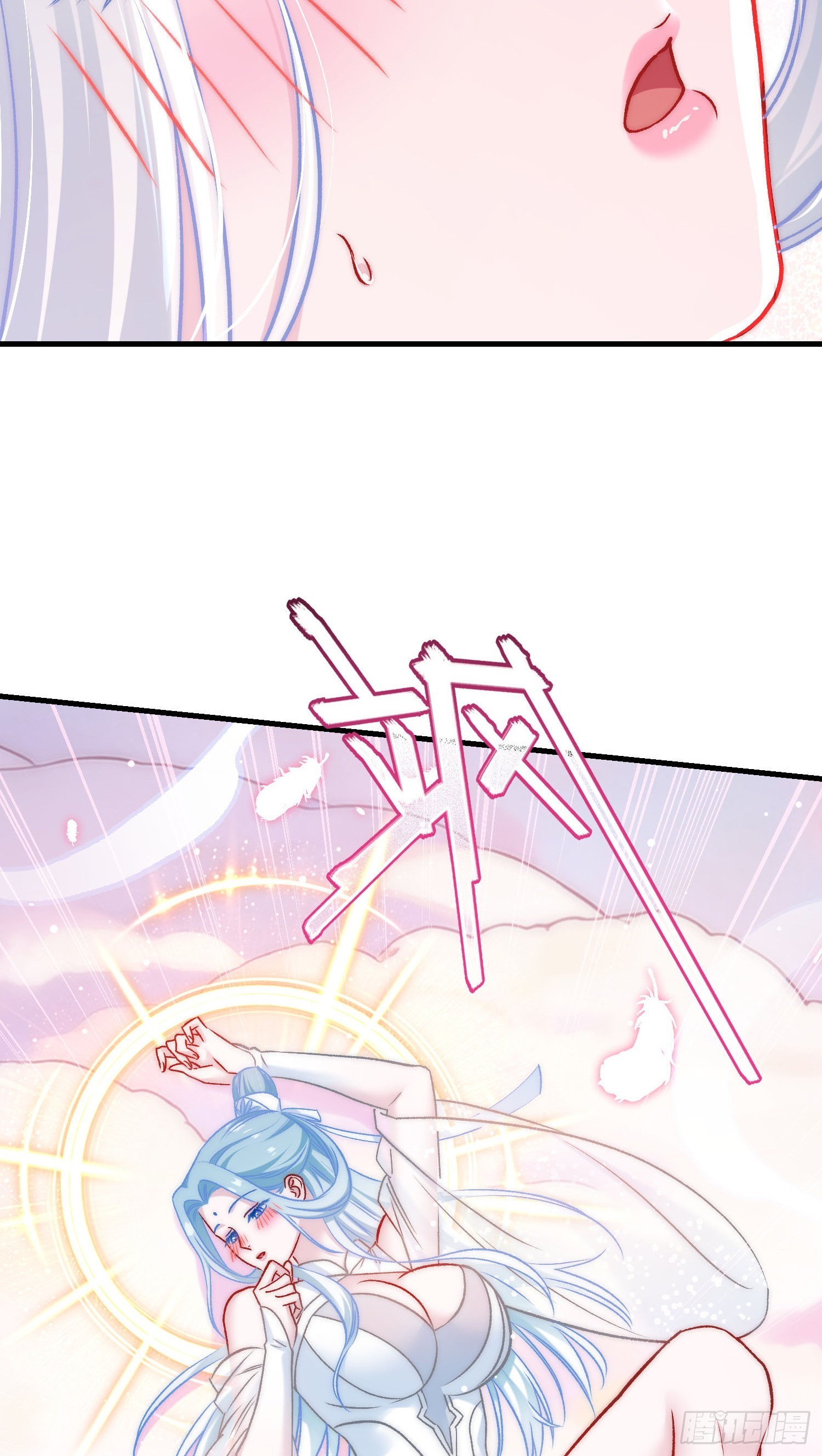 第270话：师尊太美忍不住~-第272话