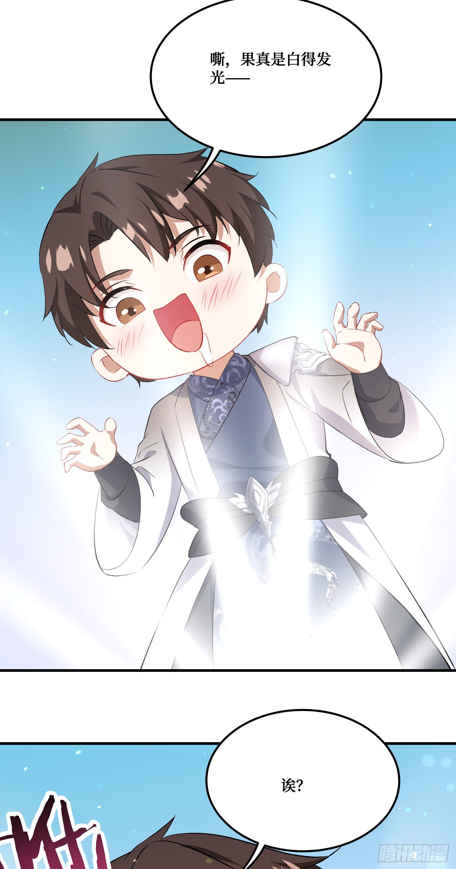 第270话：师尊太美忍不住~-第272话