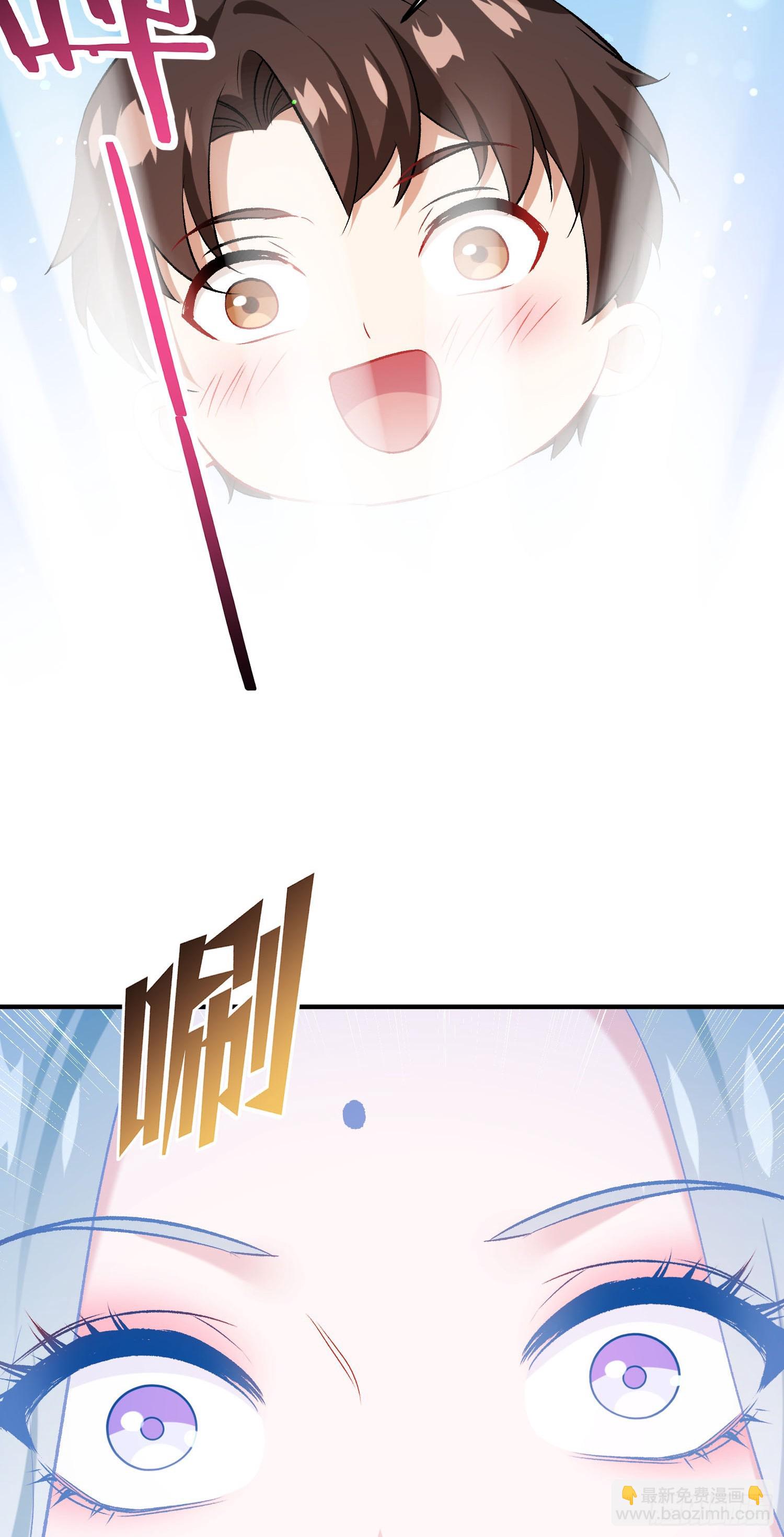 第270话：师尊太美忍不住~-第272话