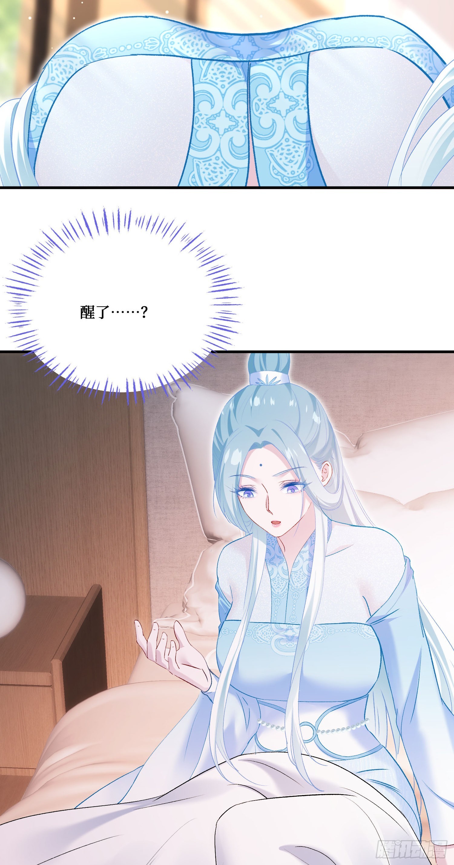 第270话：师尊太美忍不住~-第272话