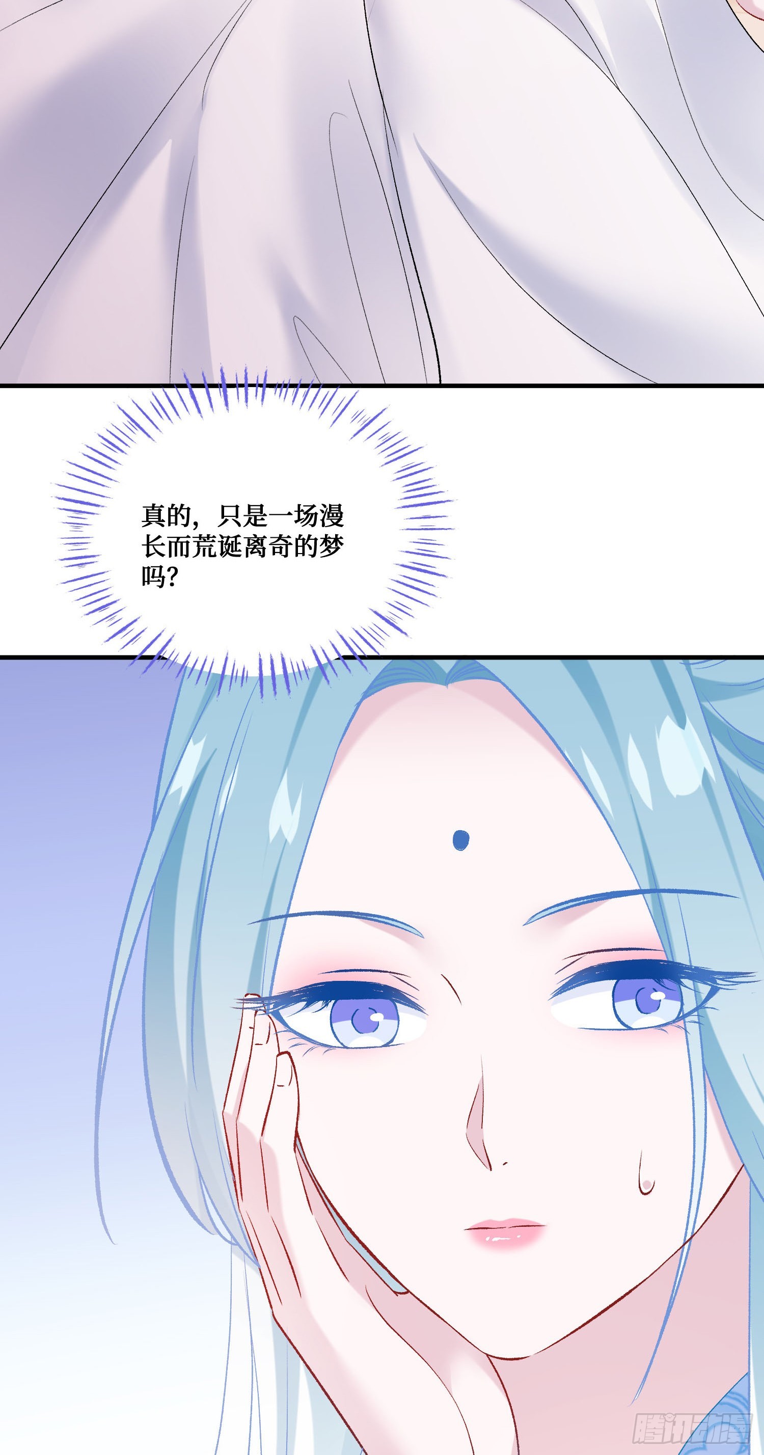 第270话：师尊太美忍不住~-第272话