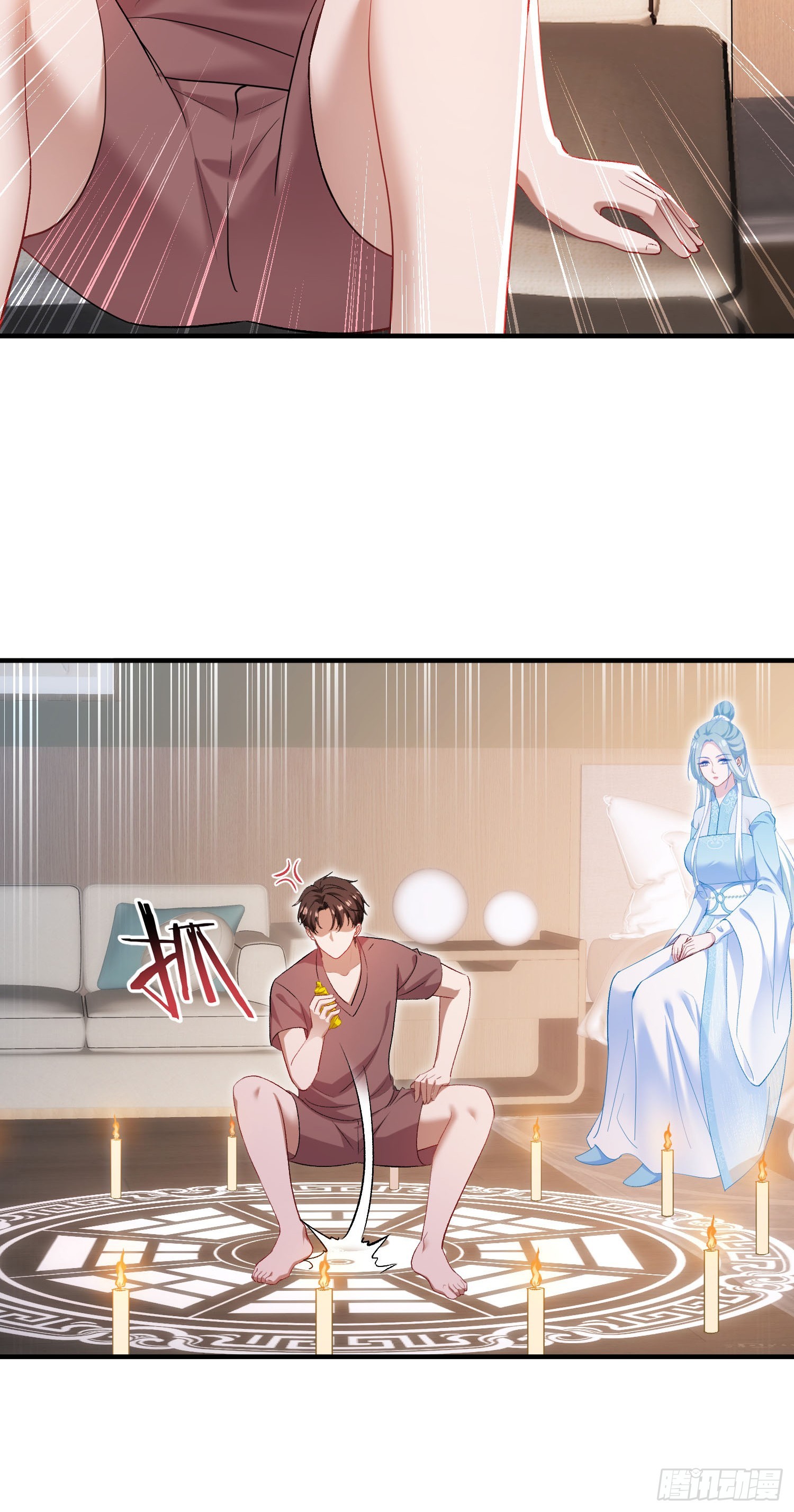 第270话：师尊太美忍不住~-第272话