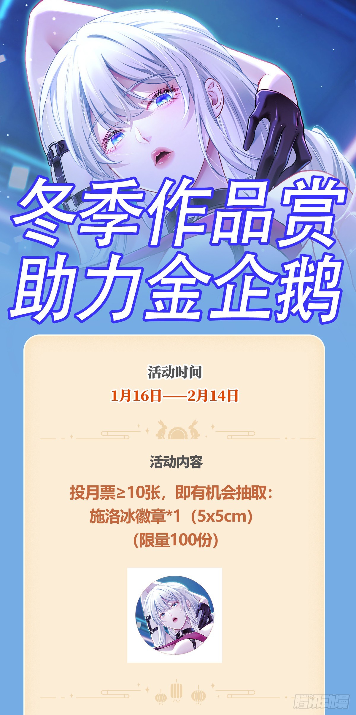 第270话：师尊太美忍不住~-第272话