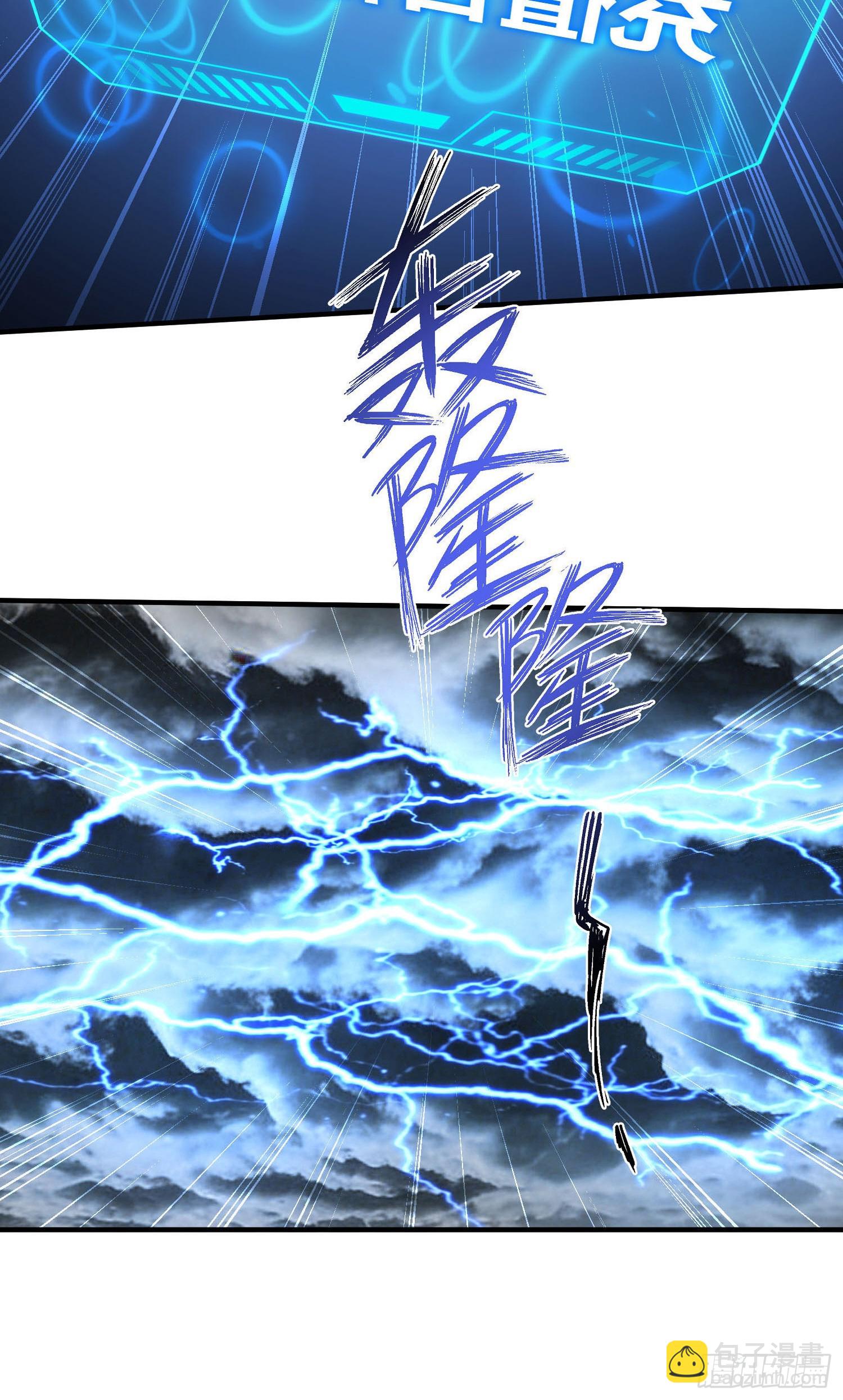 第270话：师尊太美忍不住~-第272话