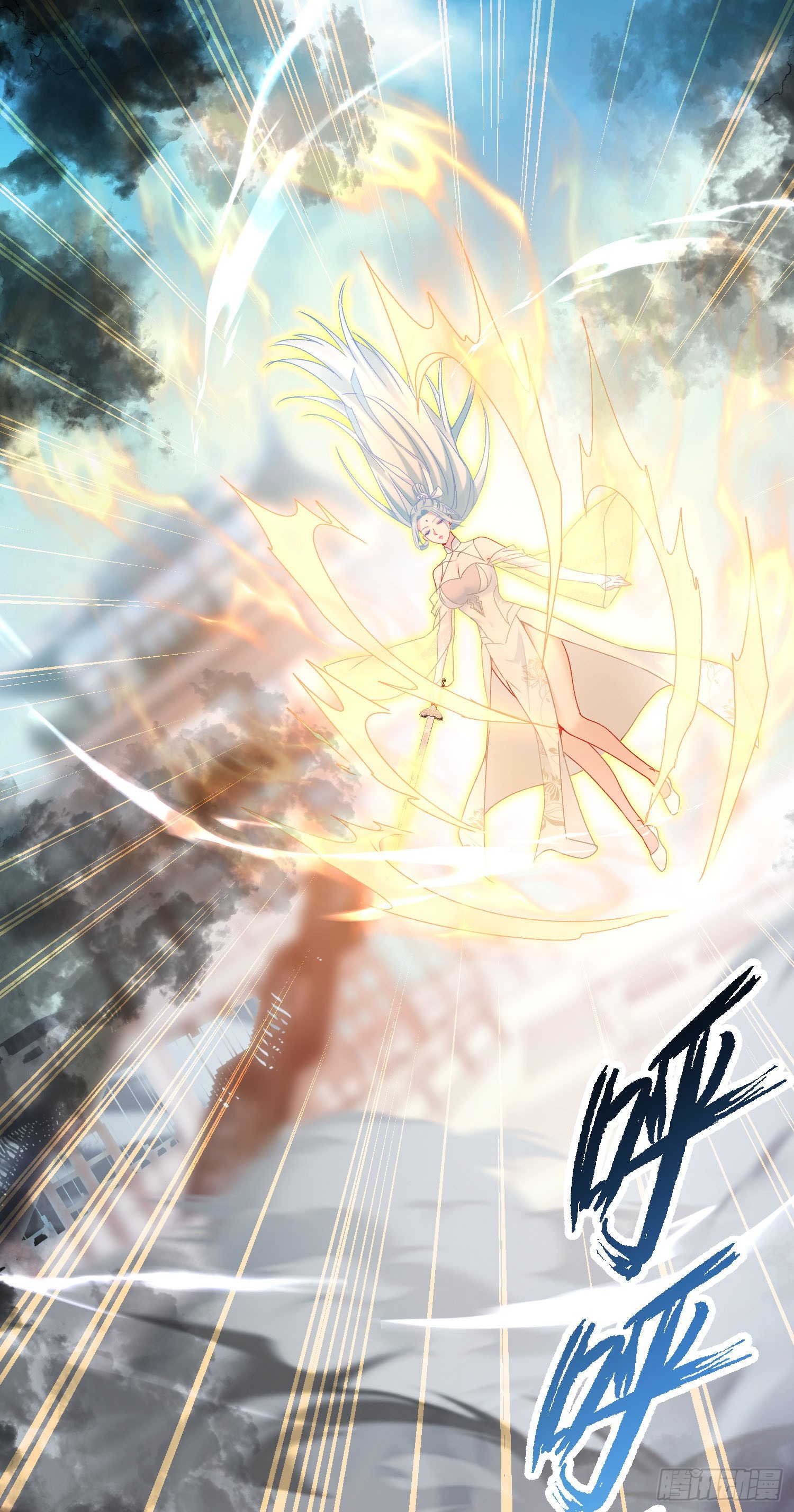 第270话：师尊太美忍不住~-第272话