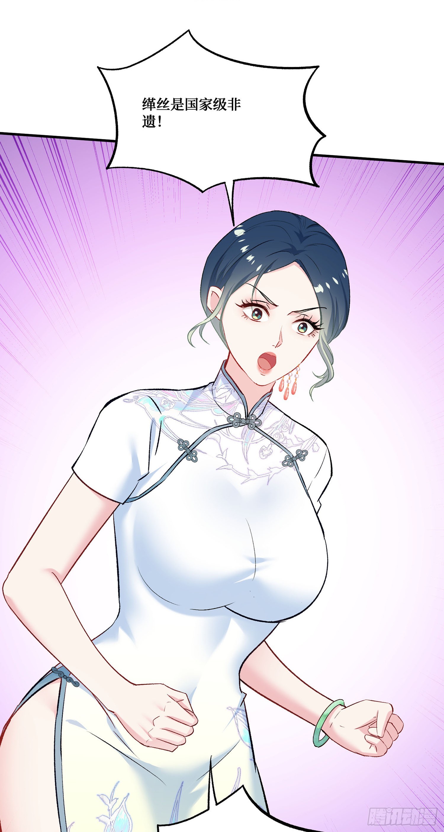 第272话：我的人生知己啊~-第274话