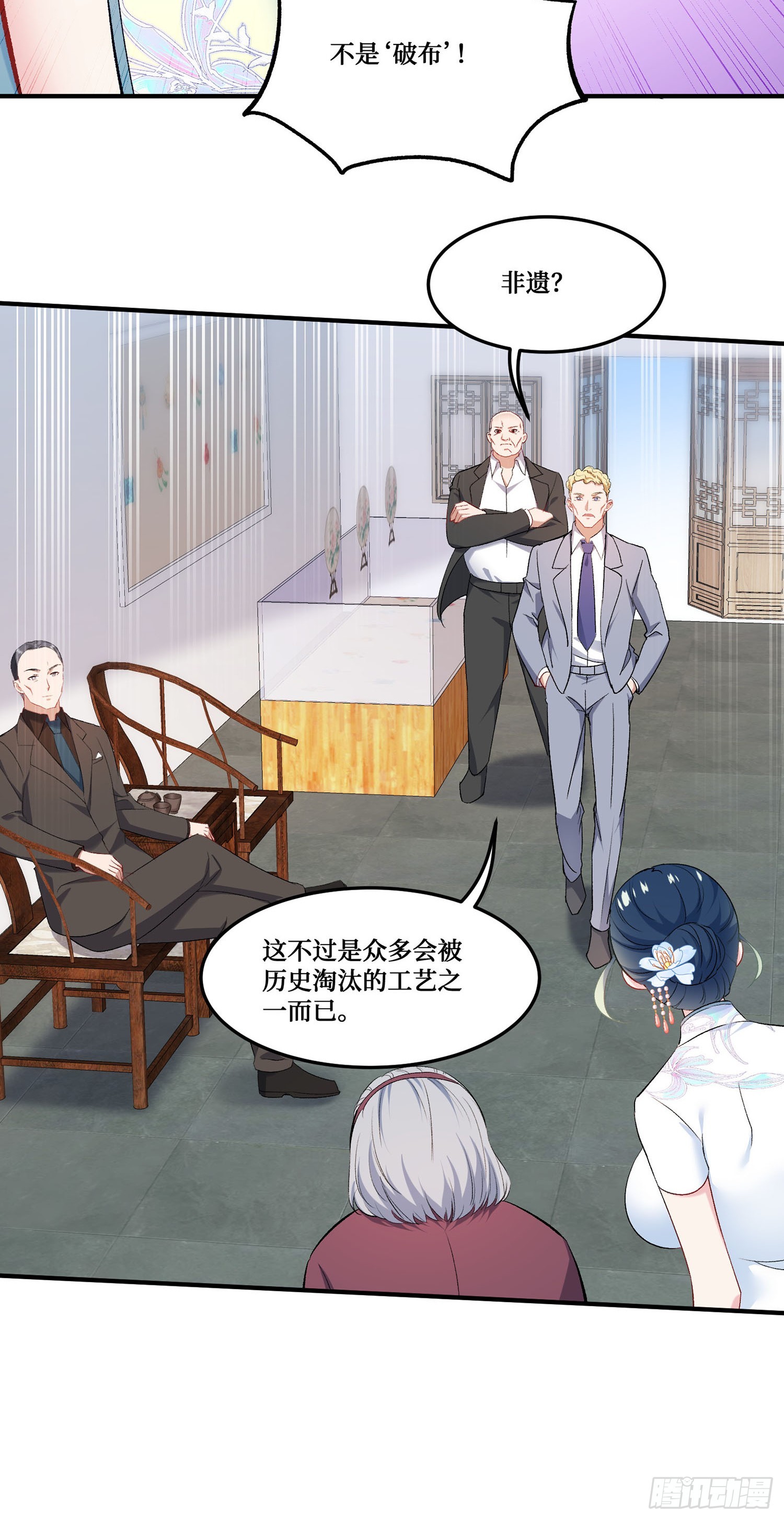 第272话：我的人生知己啊~-第274话