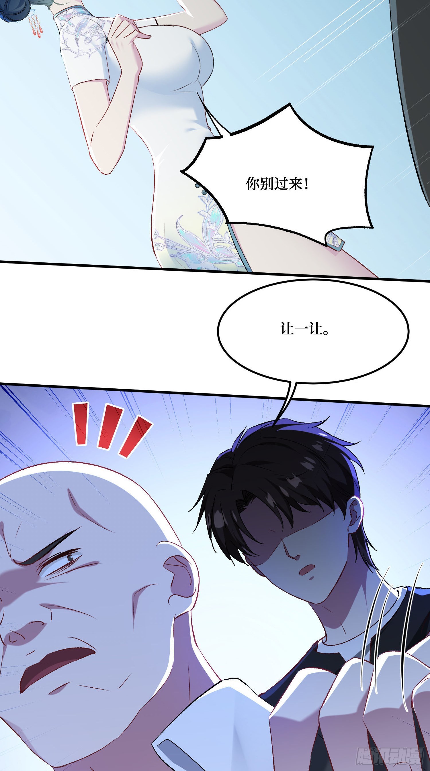 第272话：我的人生知己啊~-第274话