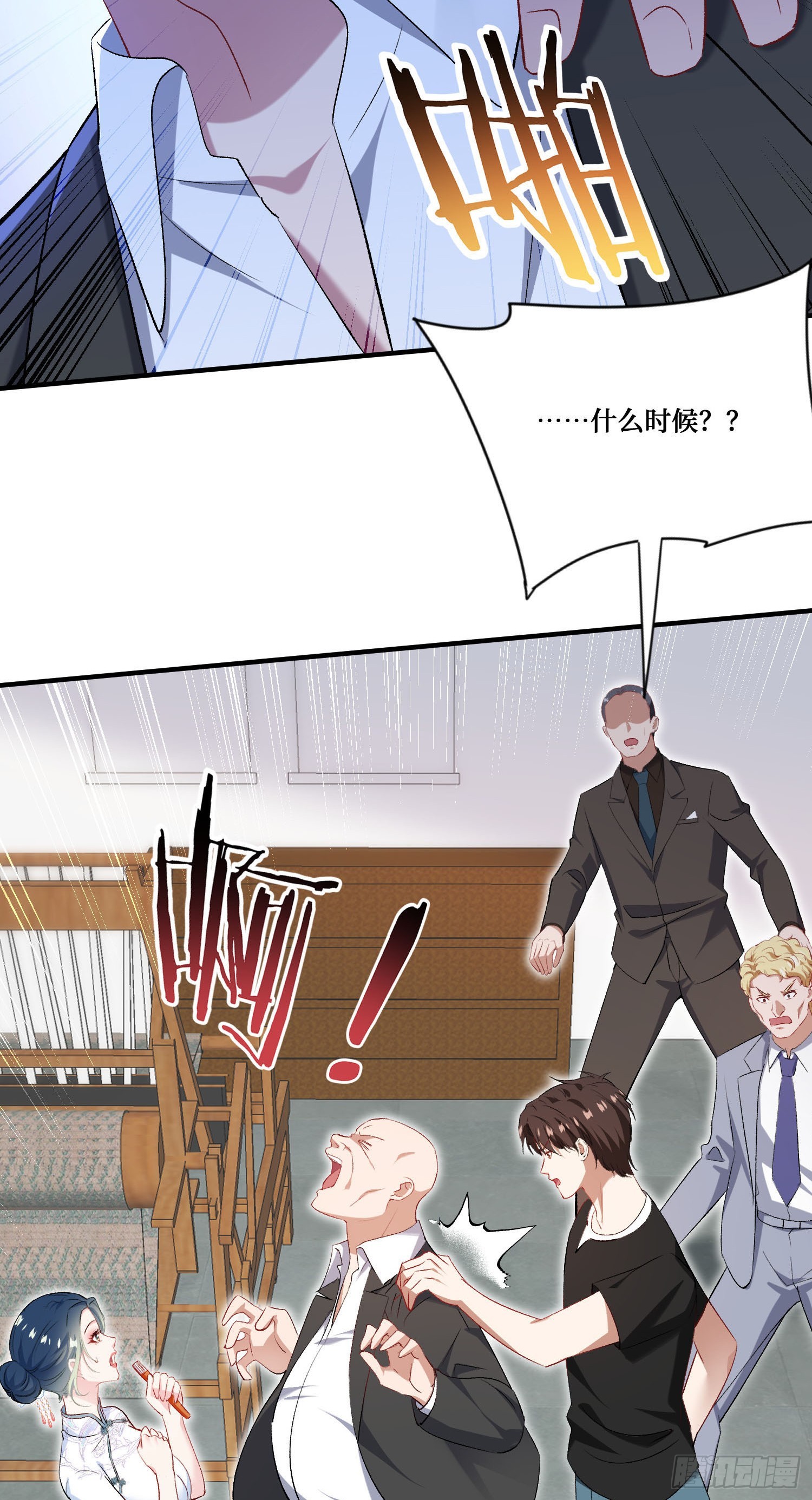 第272话：我的人生知己啊~-第274话