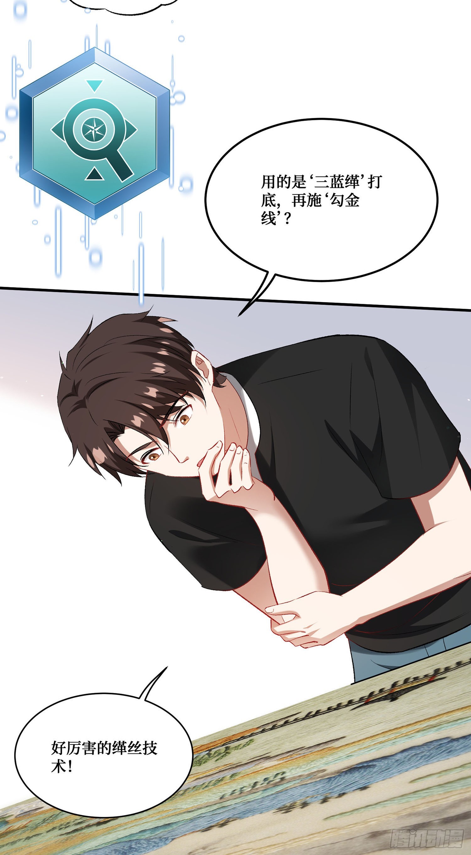 第272话：我的人生知己啊~-第274话