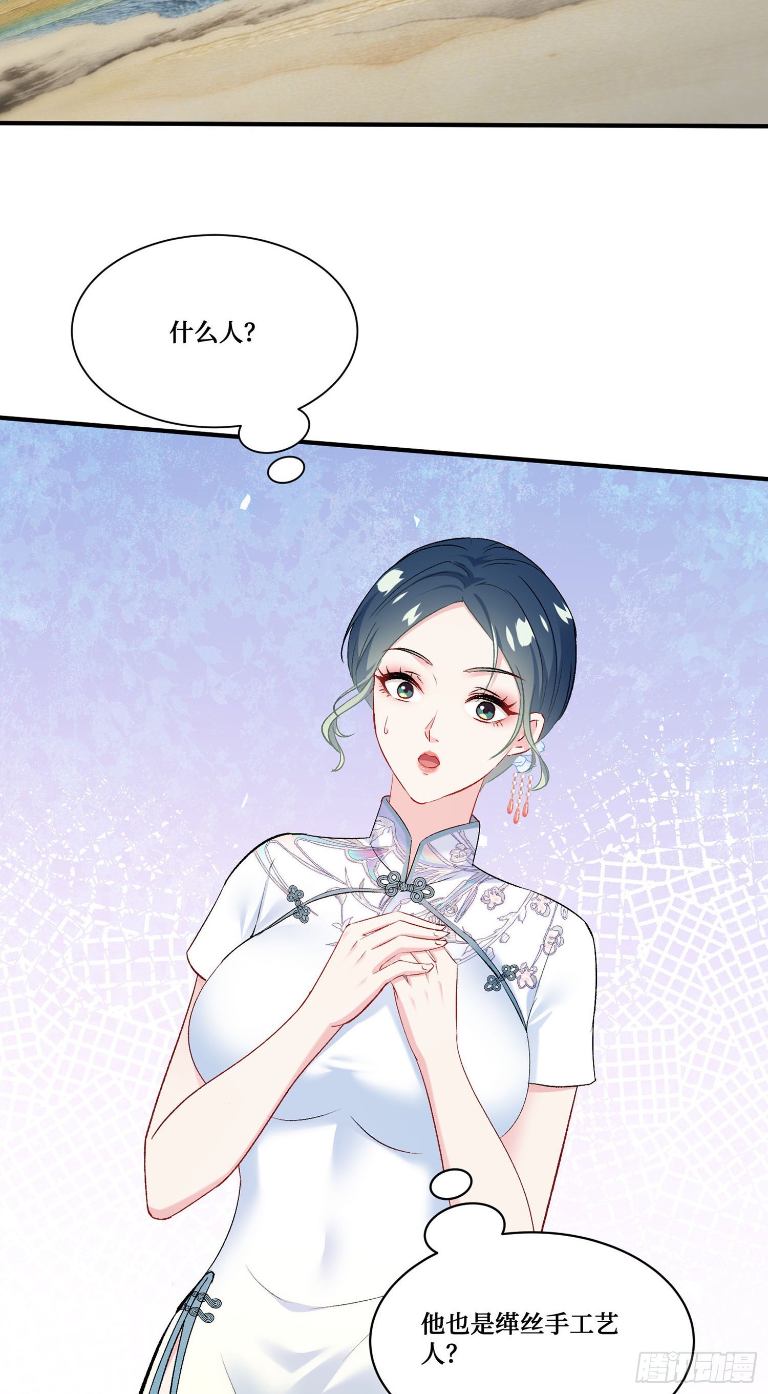 第272话：我的人生知己啊~-第274话