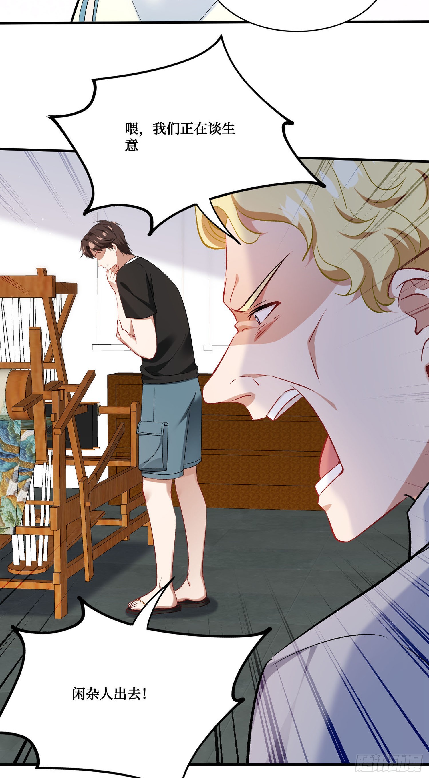 第272话：我的人生知己啊~-第274话