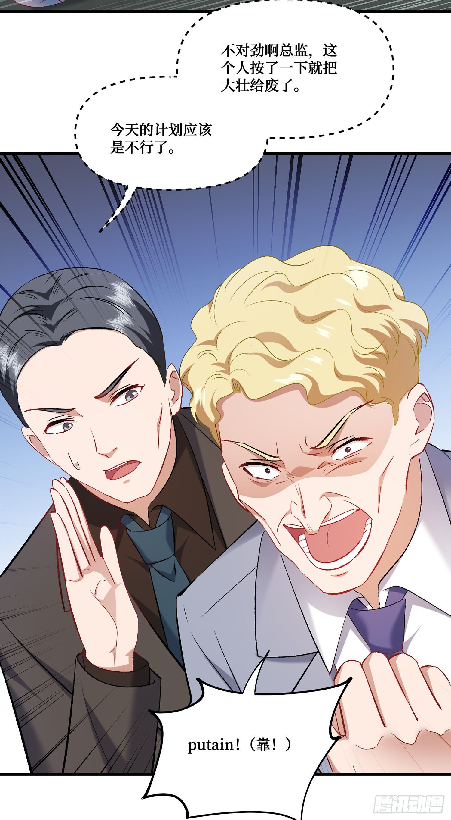第272话：我的人生知己啊~-第274话