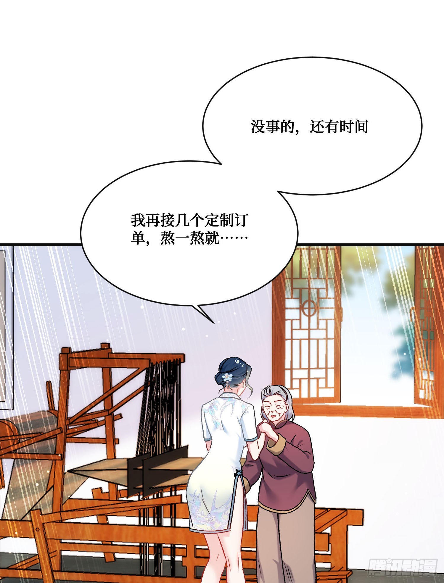 第272话：我的人生知己啊~-第274话