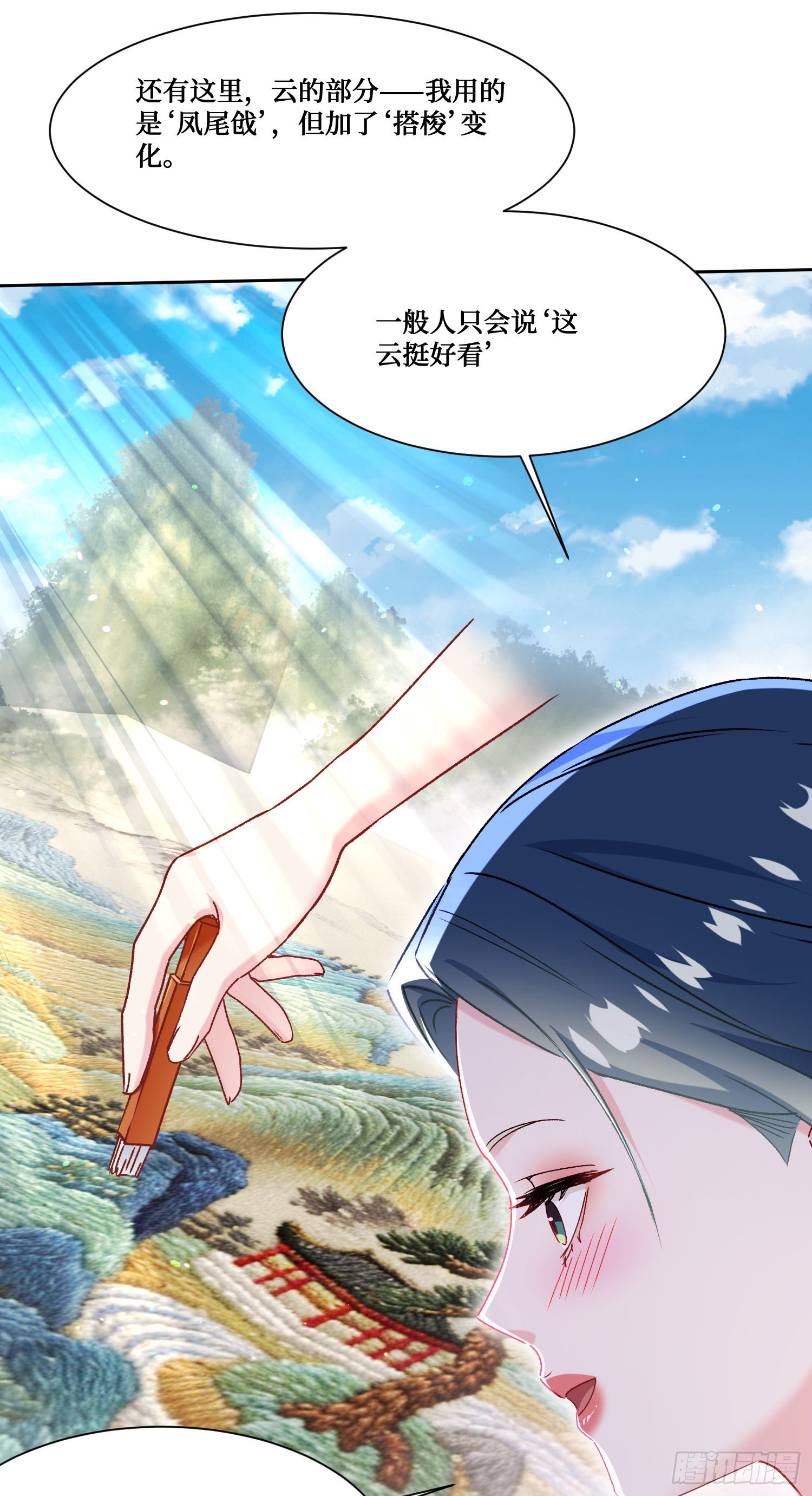 第272话：我的人生知己啊~-第274话