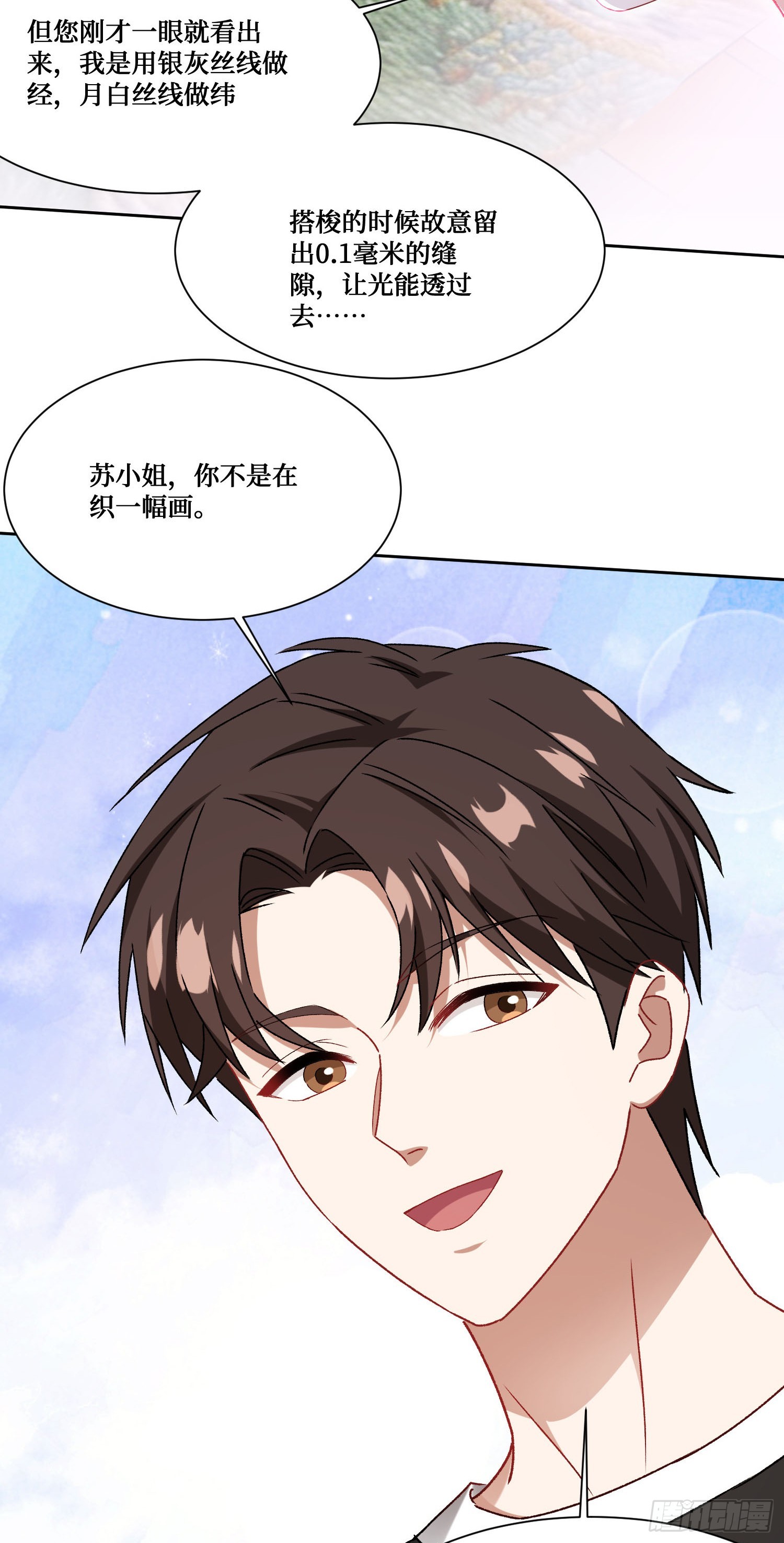 第272话：我的人生知己啊~-第274话