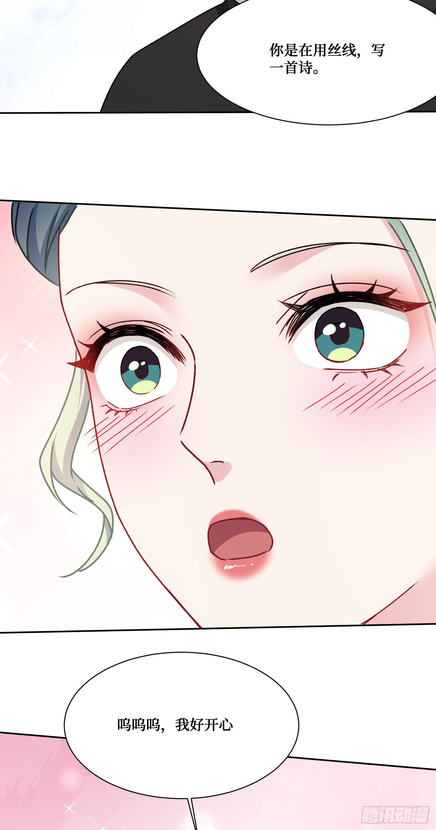 第272话：我的人生知己啊~-第274话