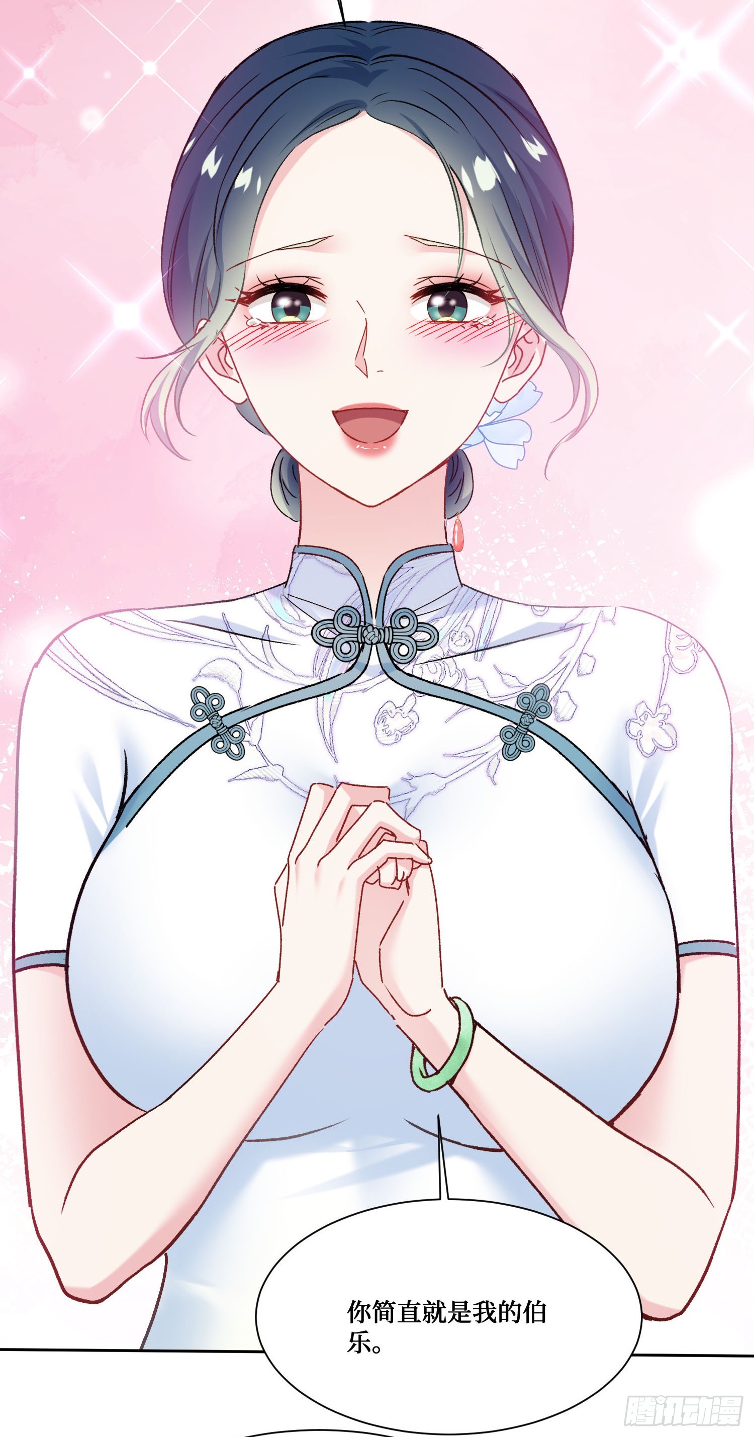 第272话：我的人生知己啊~-第274话