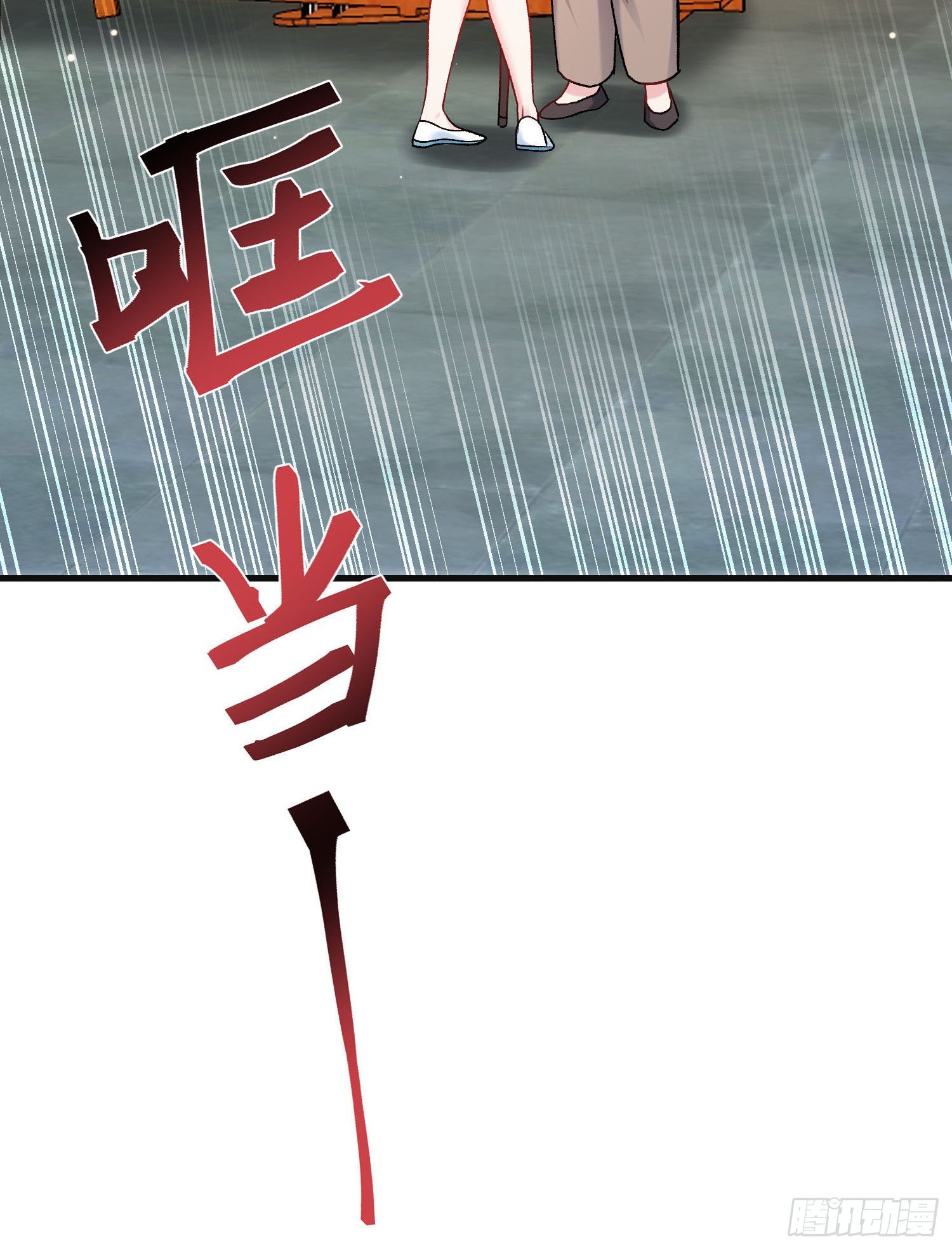 第272话：我的人生知己啊~-第274话