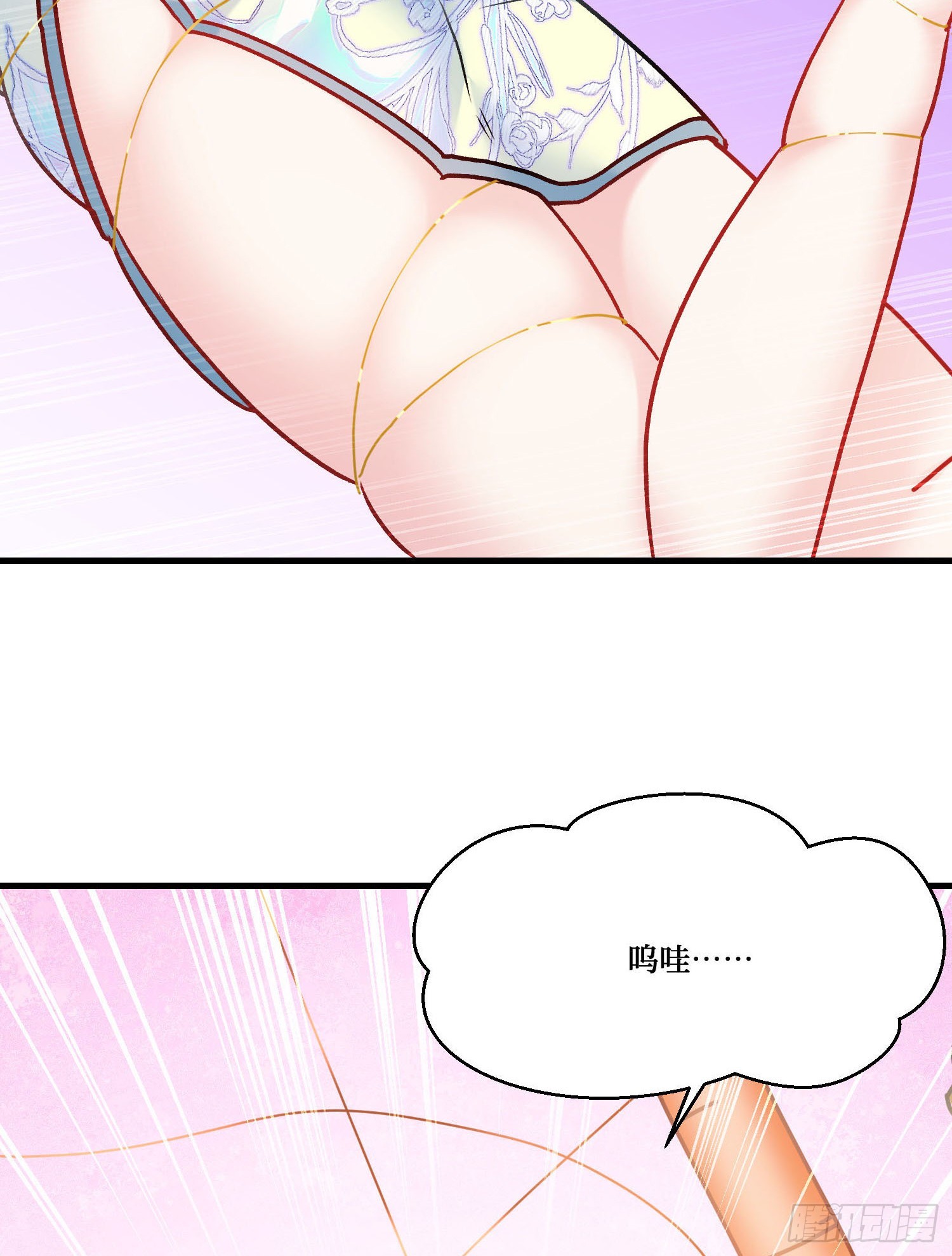第272话：我的人生知己啊~-第274话