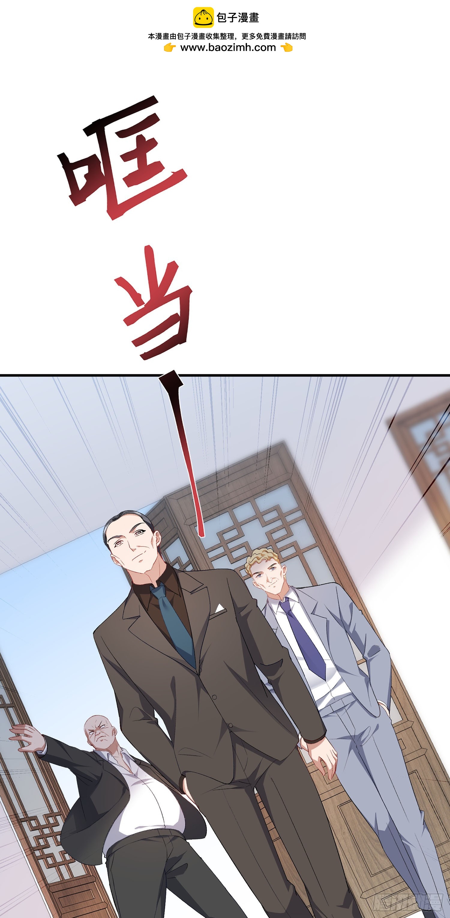 第272话：我的人生知己啊~-第274话
