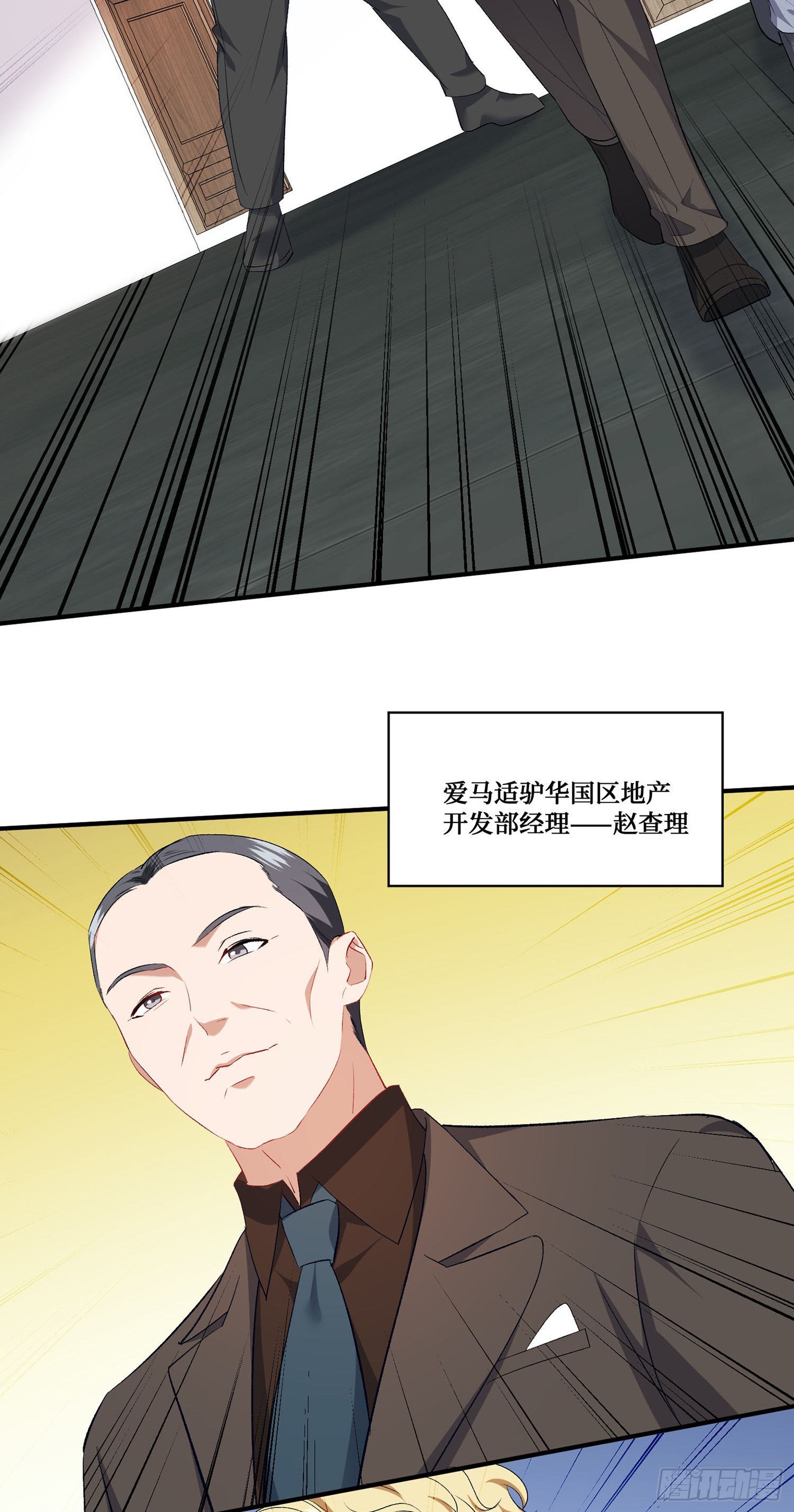 第272话：我的人生知己啊~-第274话