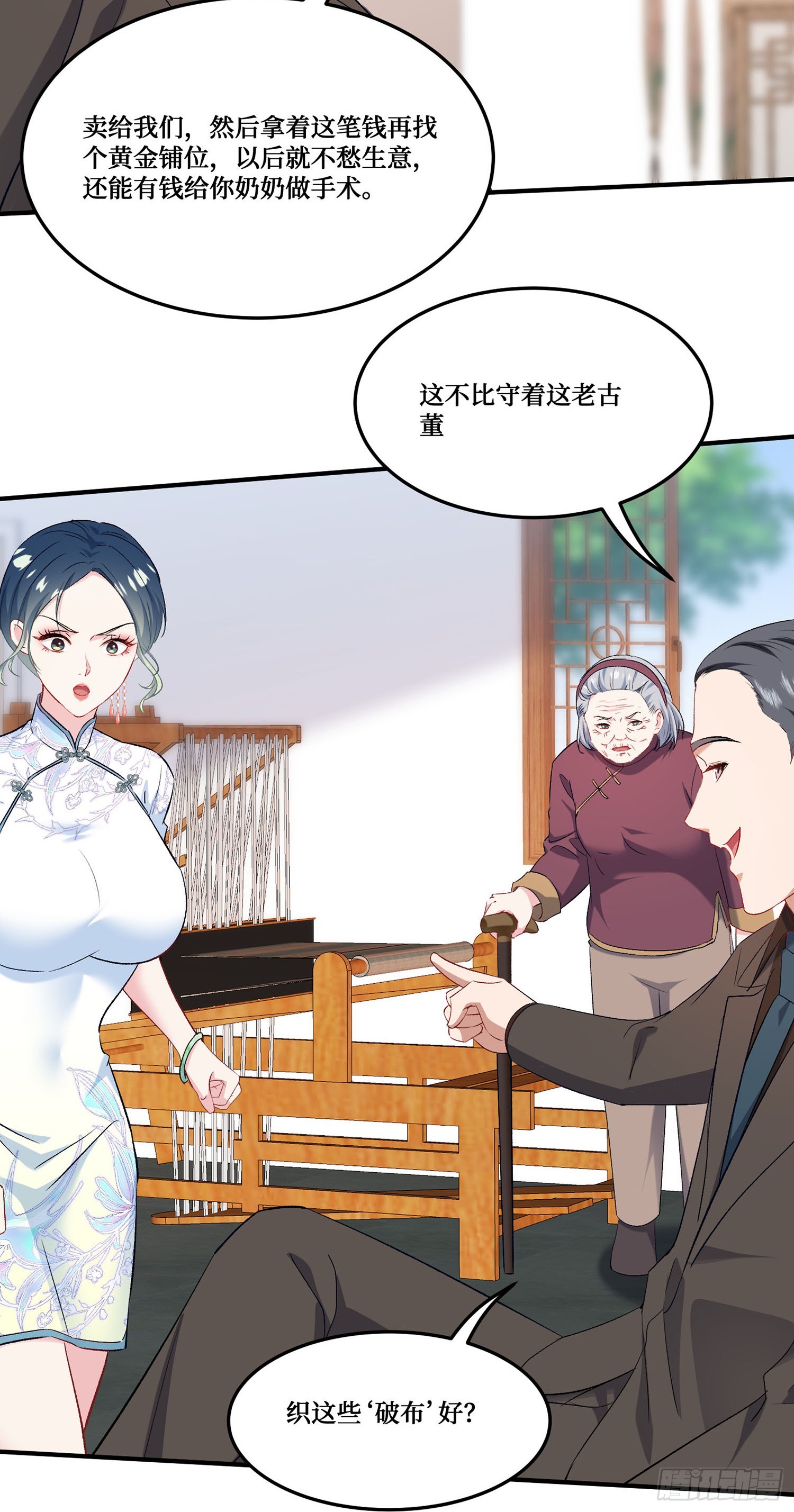 第272话：我的人生知己啊~-第274话