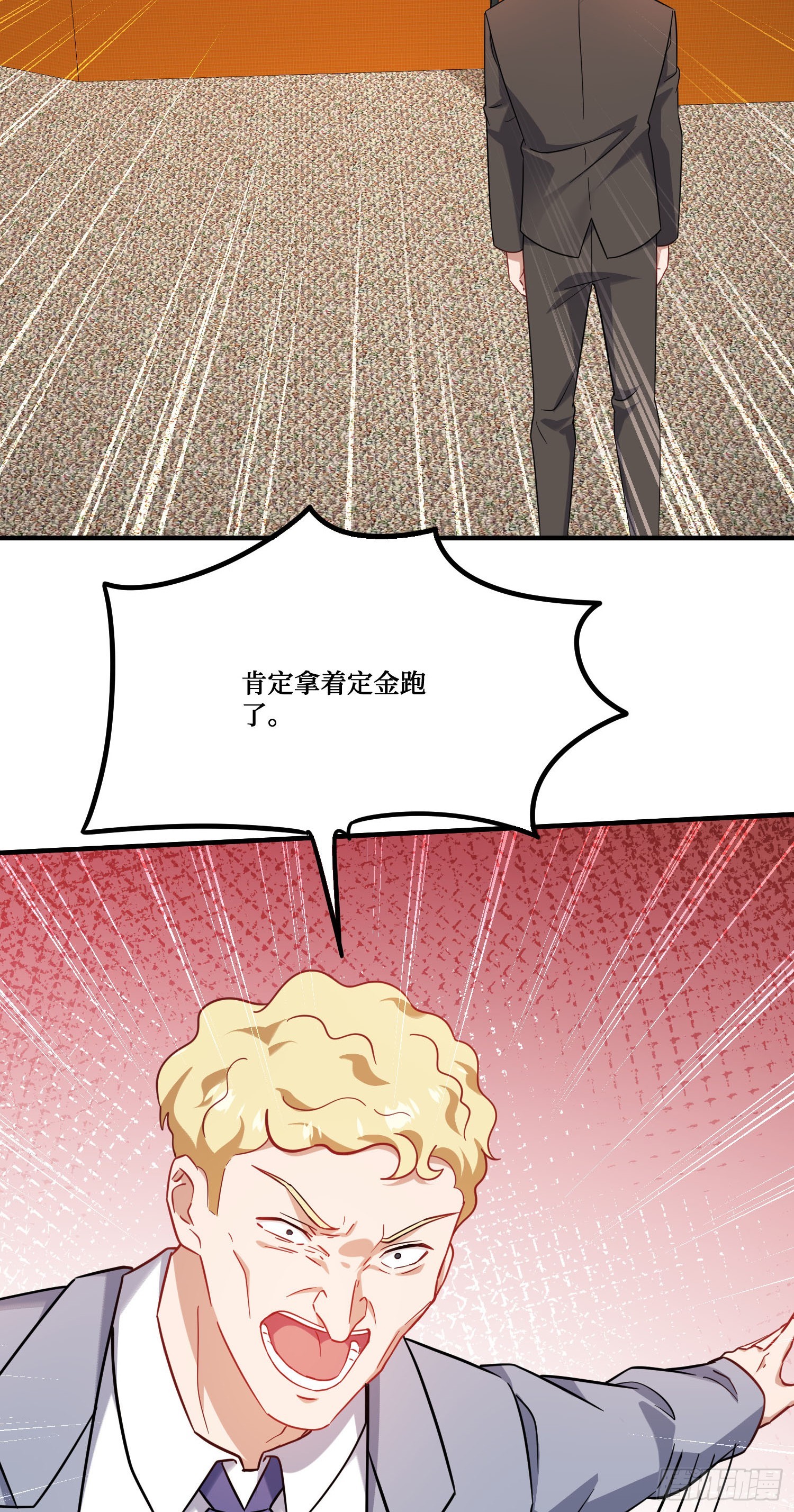 第274话：给我全都砸了！-第276话
