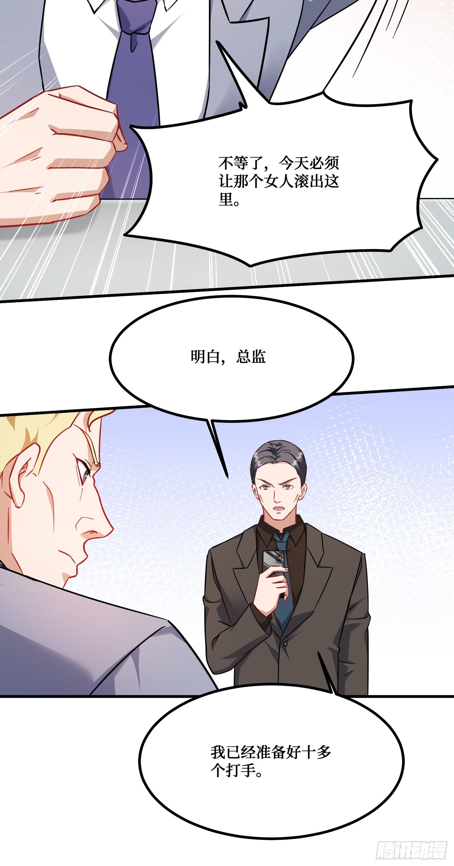 第274话：给我全都砸了！-第276话