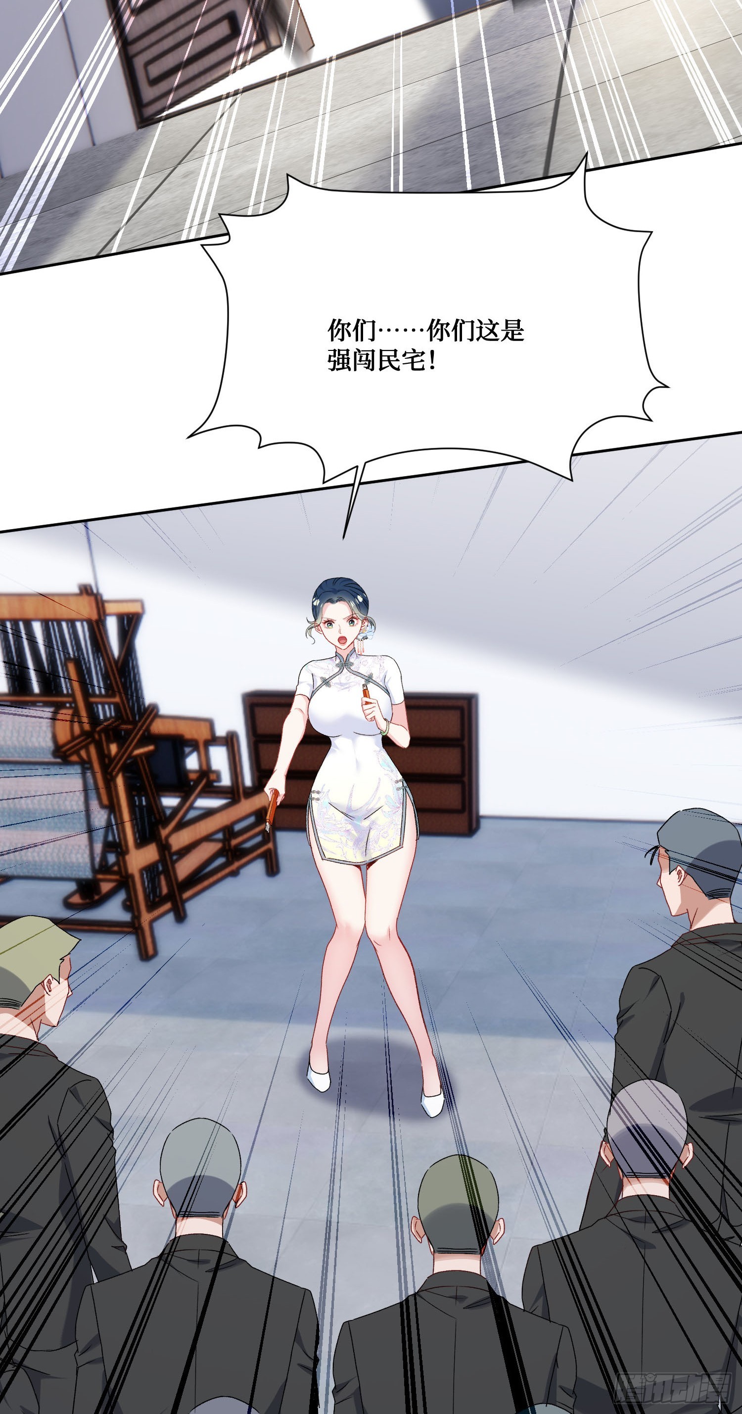 第274话：给我全都砸了！-第276话