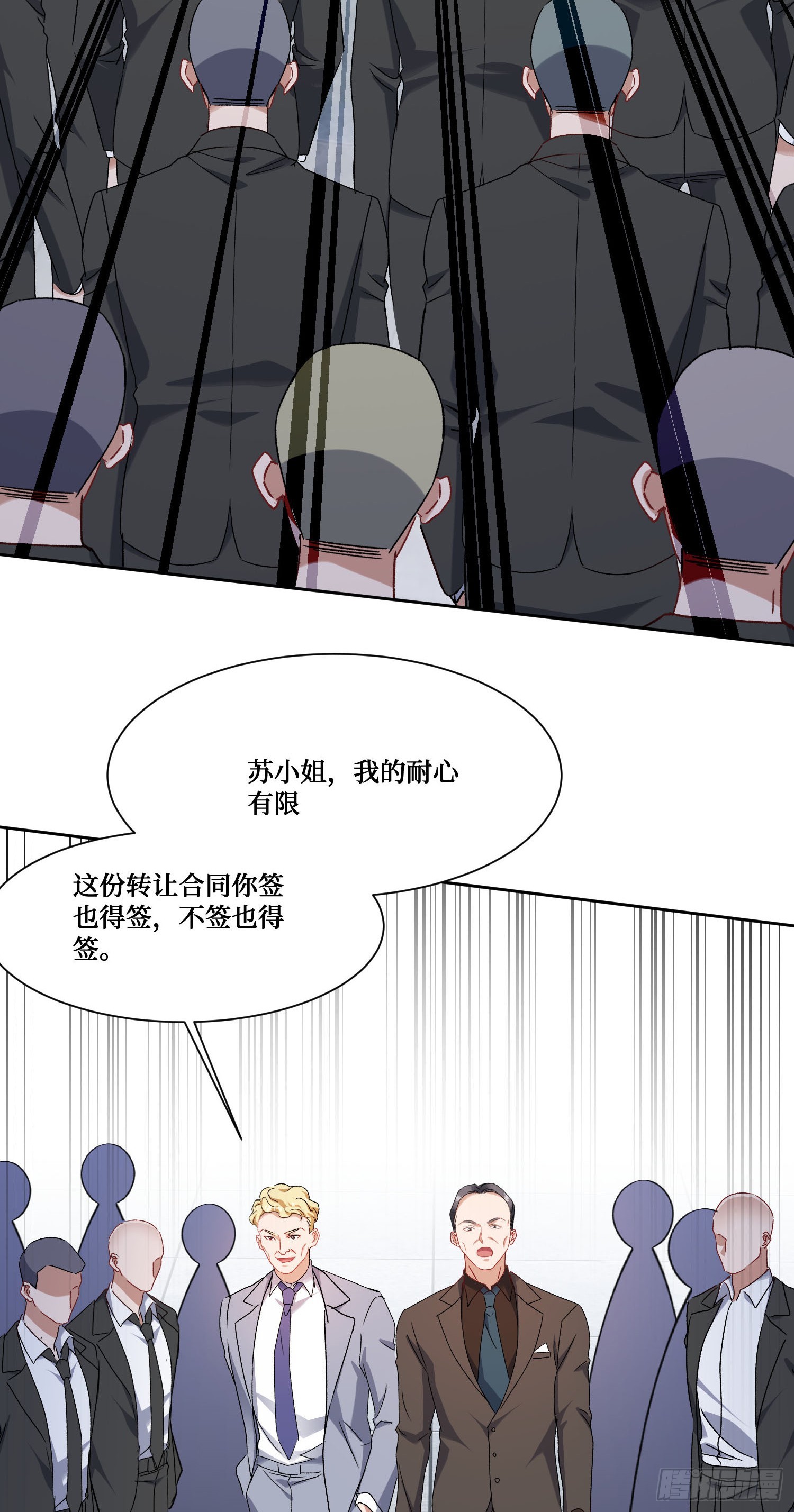第274话：给我全都砸了！-第276话