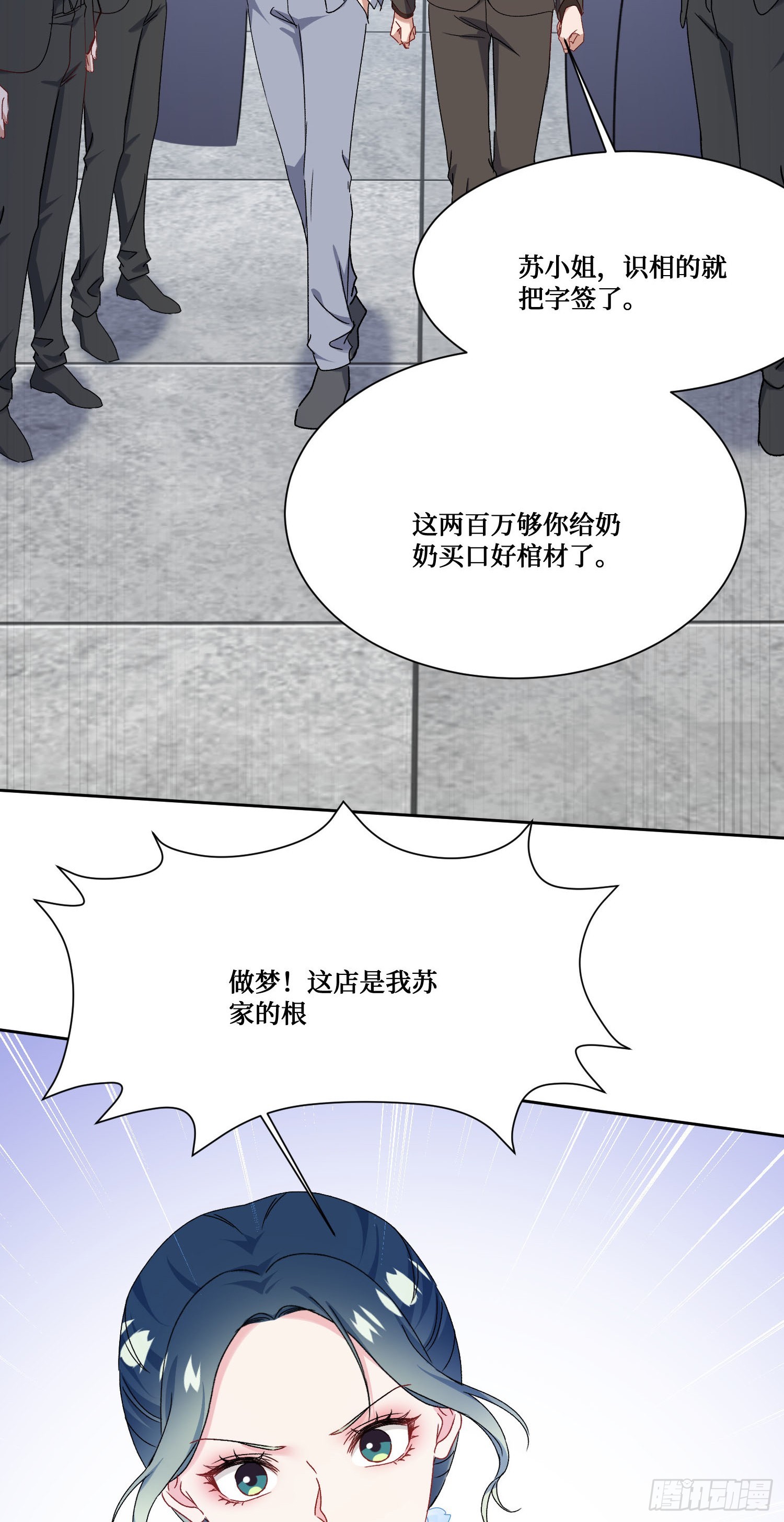第274话：给我全都砸了！-第276话
