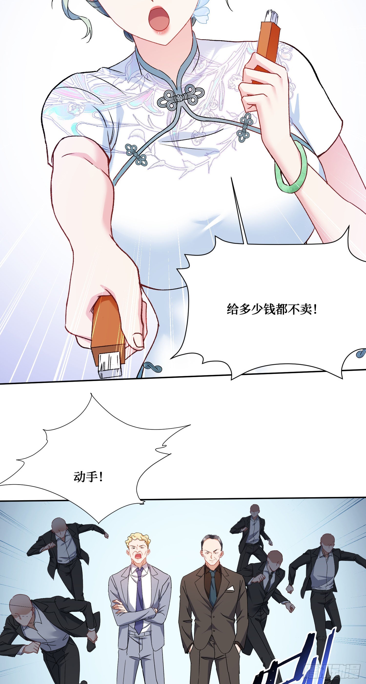 第274话：给我全都砸了！-第276话