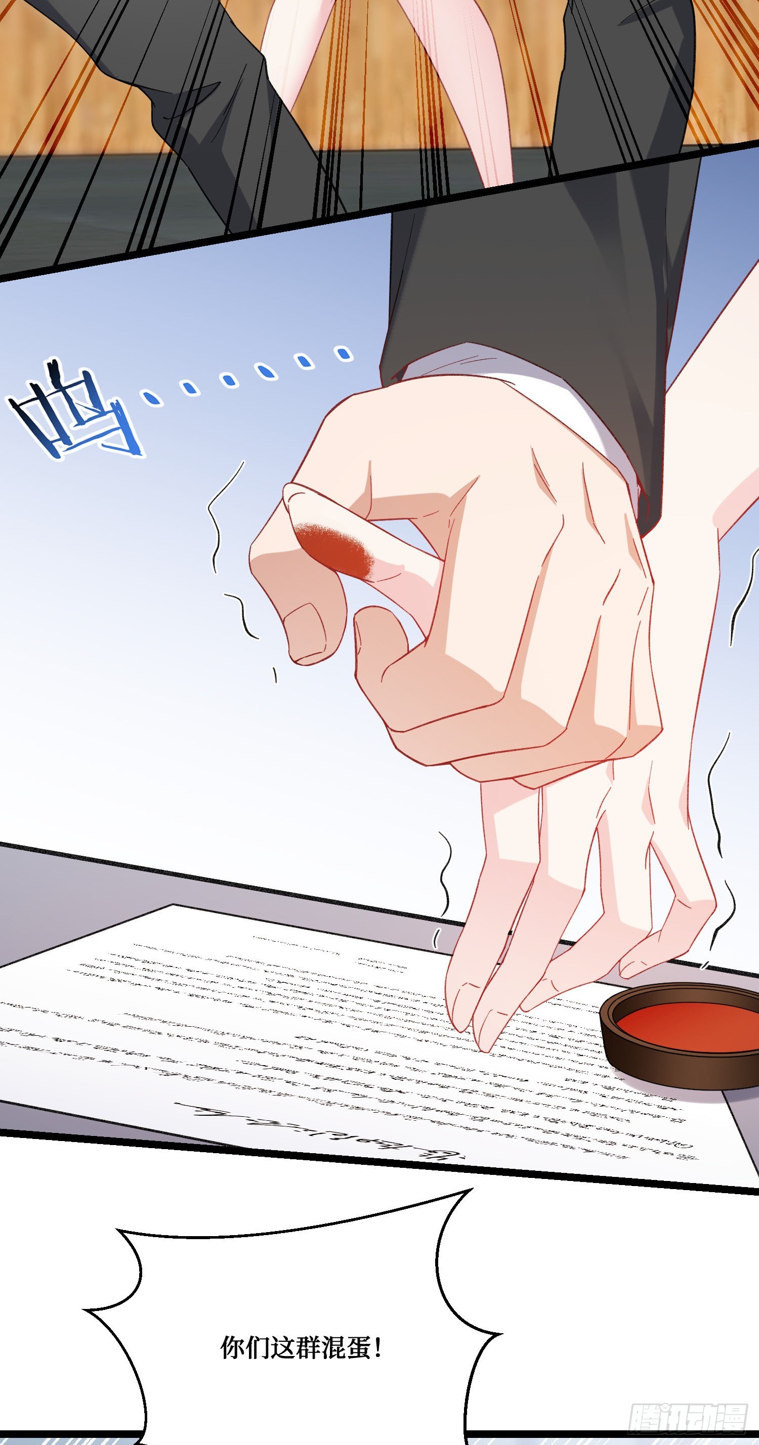 第274话：给我全都砸了！-第276话