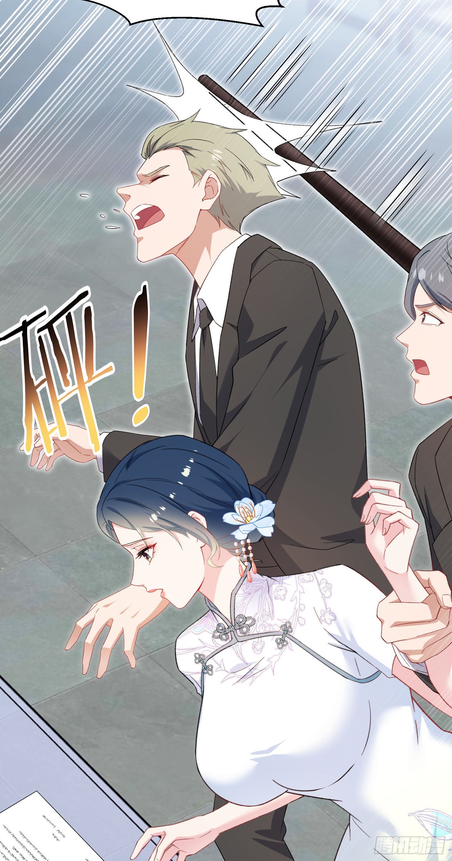 第274话：给我全都砸了！-第276话